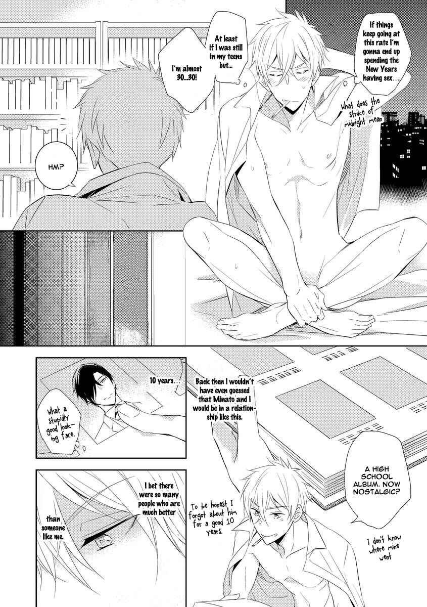 Page 4 Chapter 5.5 Kouzuka Kottouya no Akujiki