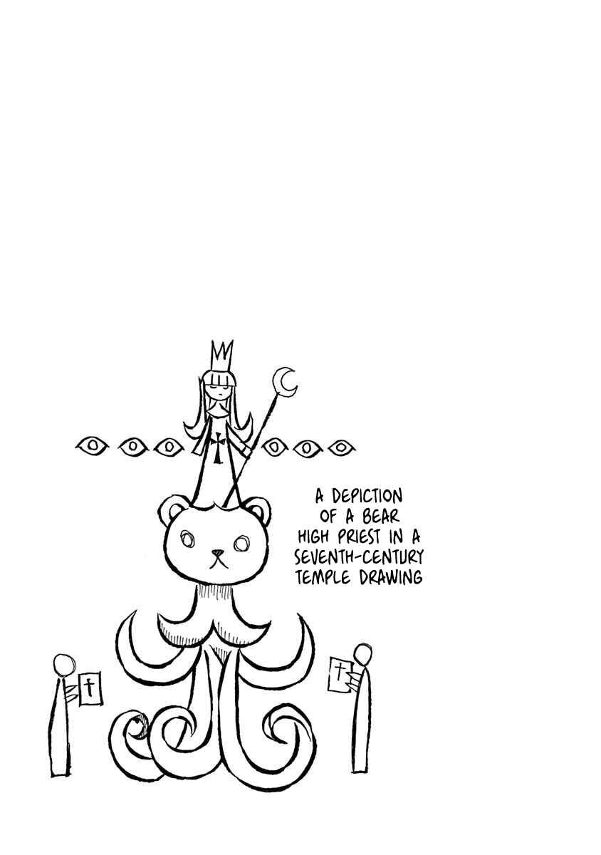 Page 17 Chapter 22.5 Gengaku Shijuu Soudan