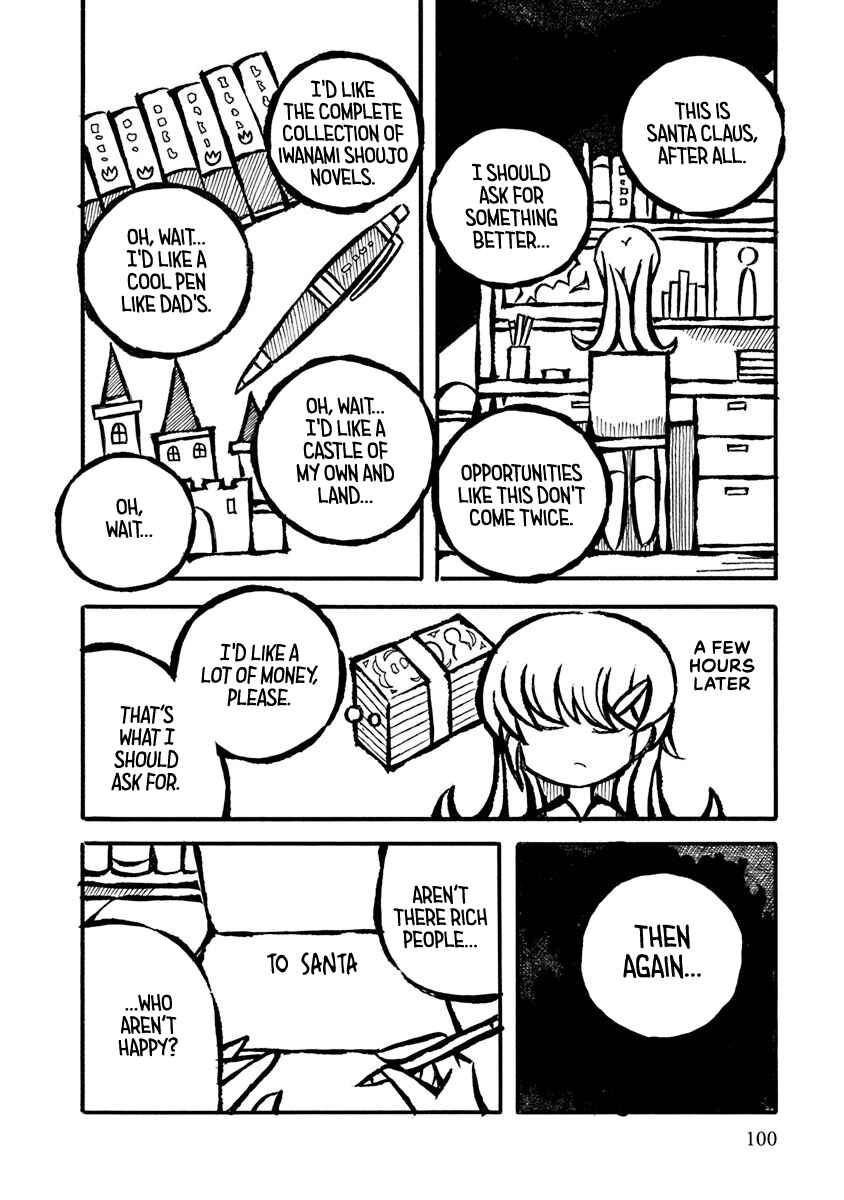 Page 2 Chapter 7 Gengaku Shijuu Soudan