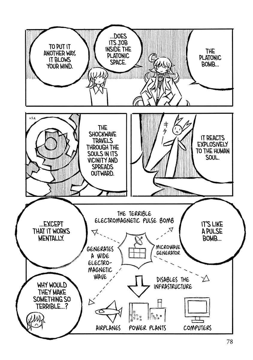 Page 3 Chapter 19 Gengaku Shijuu Soudan
