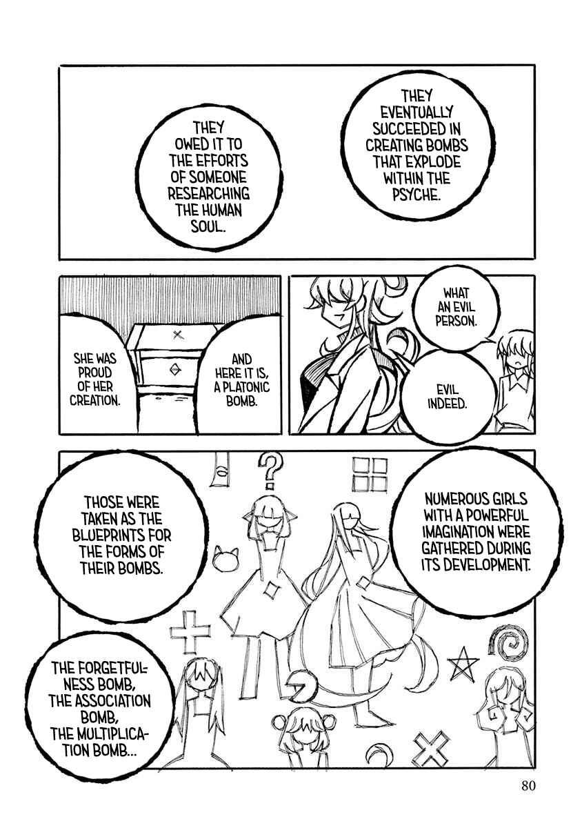 Page 5 Chapter 19 Gengaku Shijuu Soudan