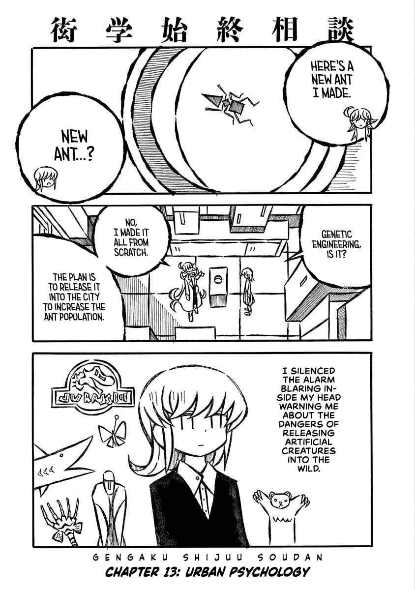 Page 1 Chapter 13 Gengaku Shijuu Soudan