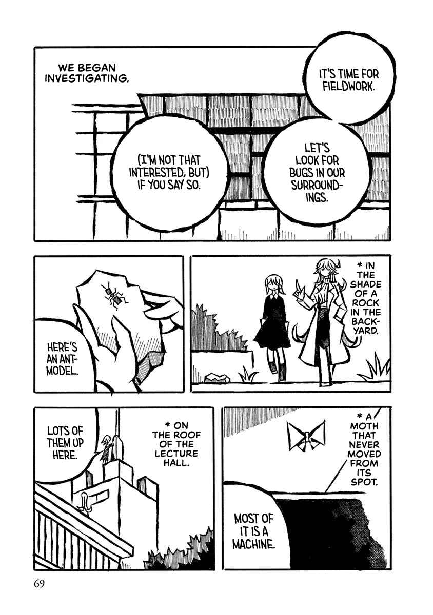 Page 5 Chapter 6 Gengaku Shijuu Soudan