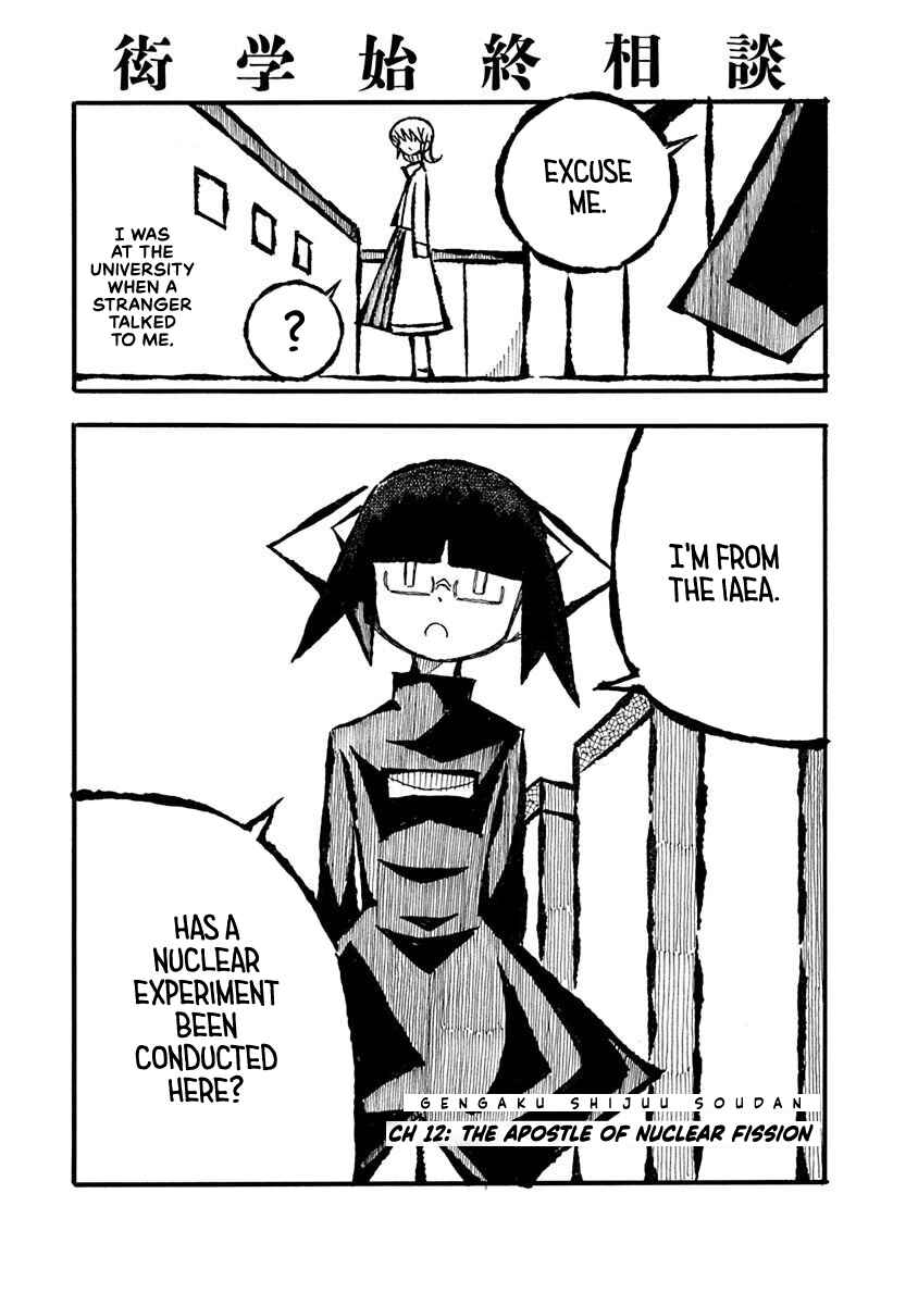Page 1 Chapter 12 Gengaku Shijuu Soudan