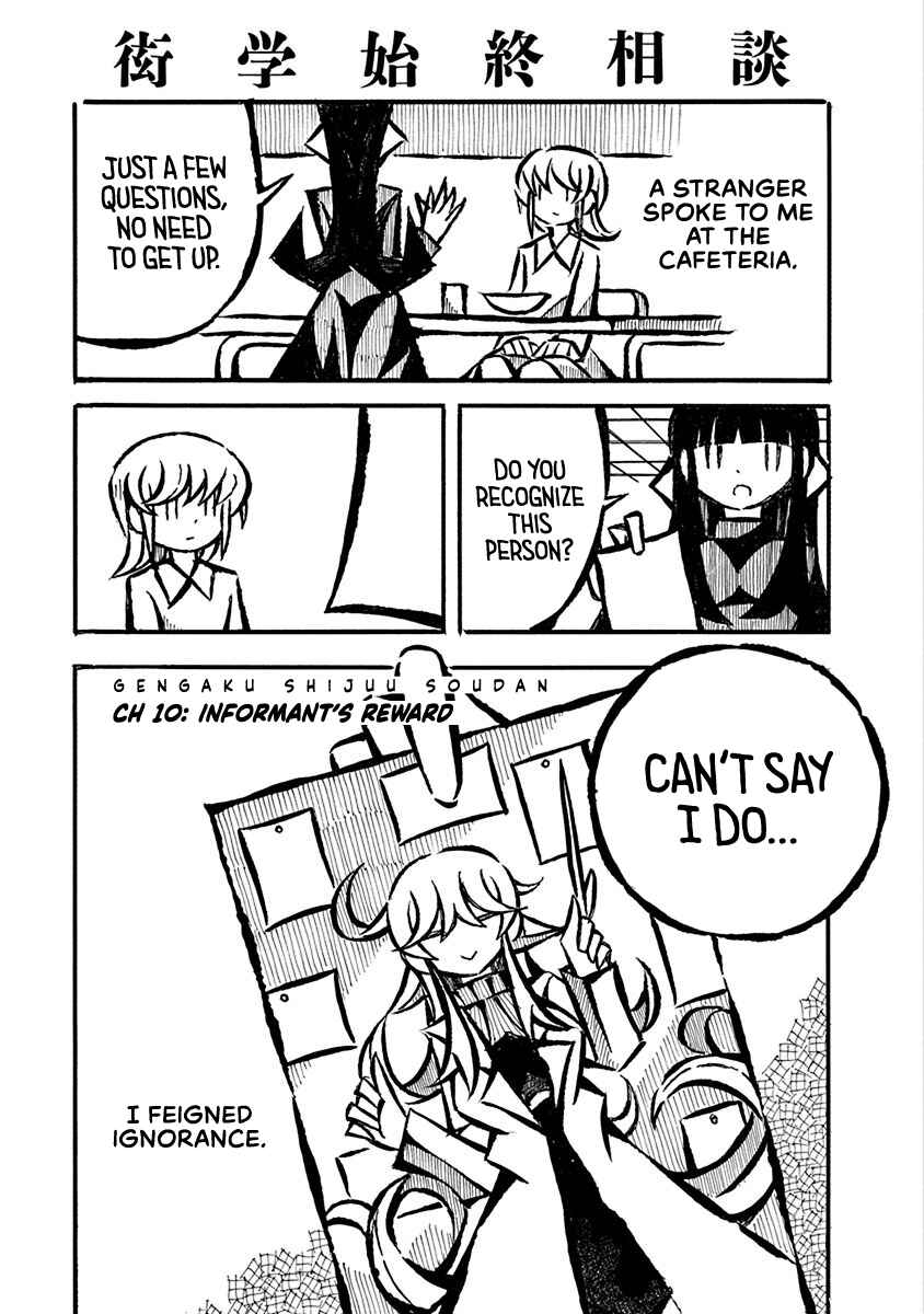 Page 1 Chapter 10 Gengaku Shijuu Soudan