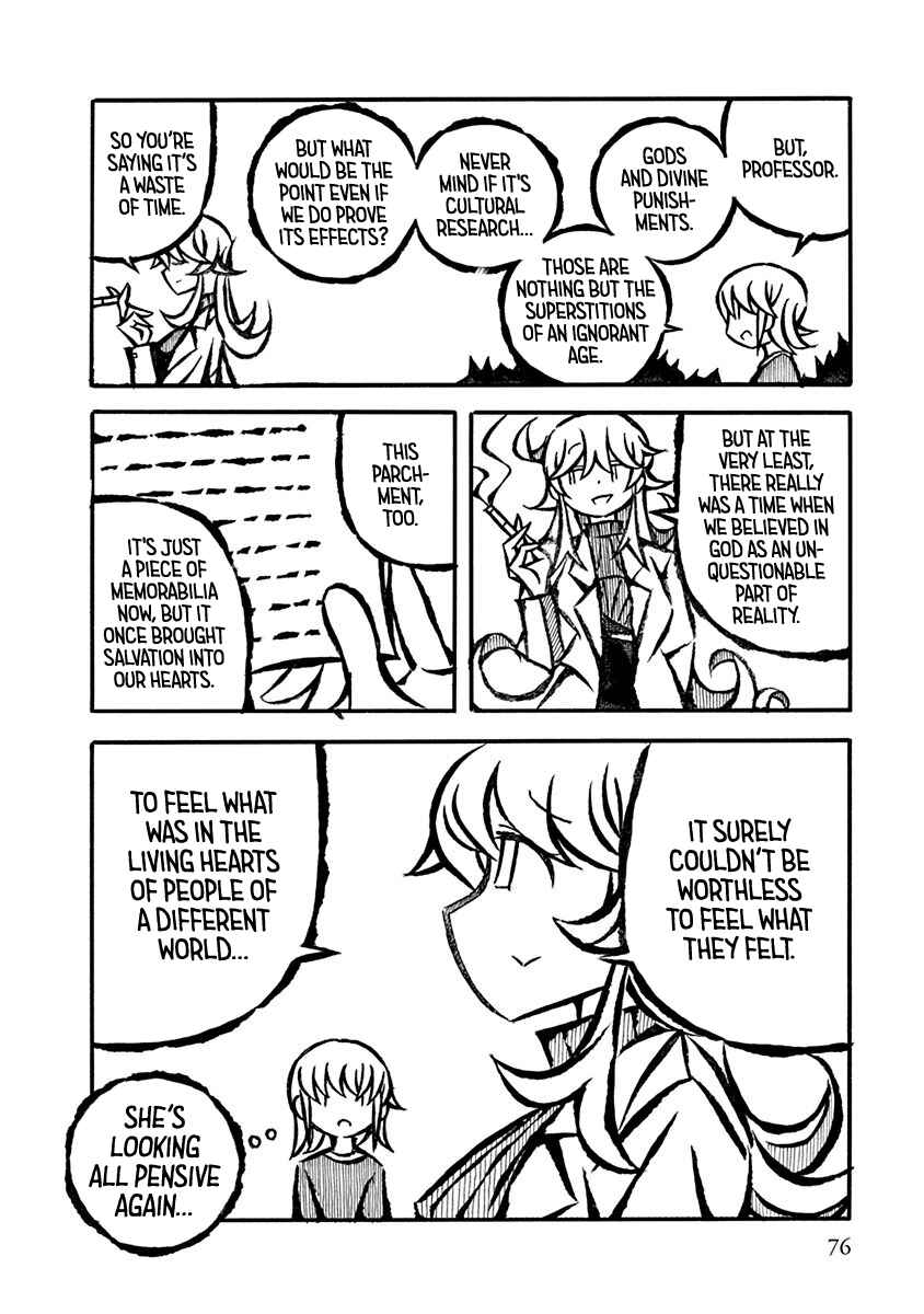 Page 4 Chapter 6.5 Gengaku Shijuu Soudan