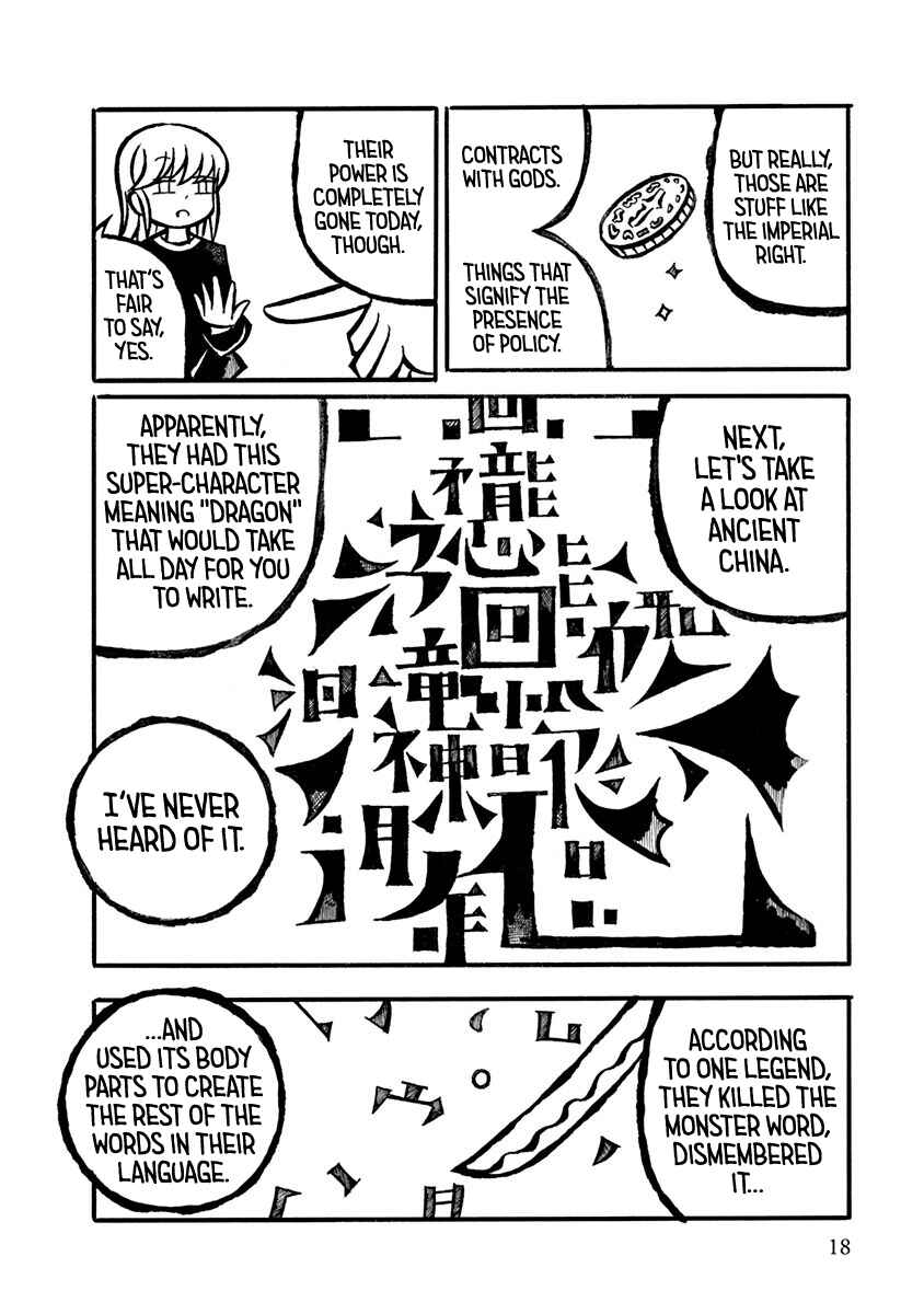 Page 6 Chapter 2 Gengaku Shijuu Soudan