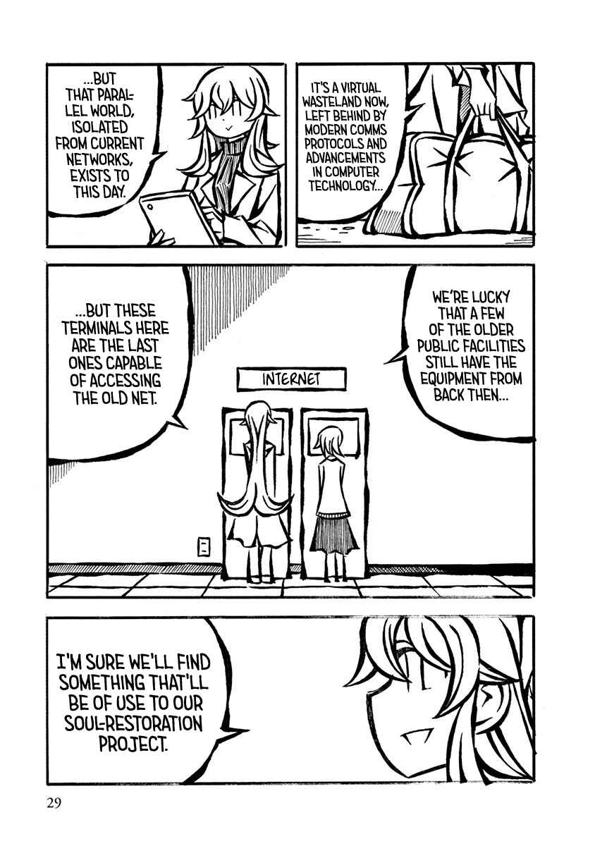 Page 3 Chapter 3 Gengaku Shijuu Soudan