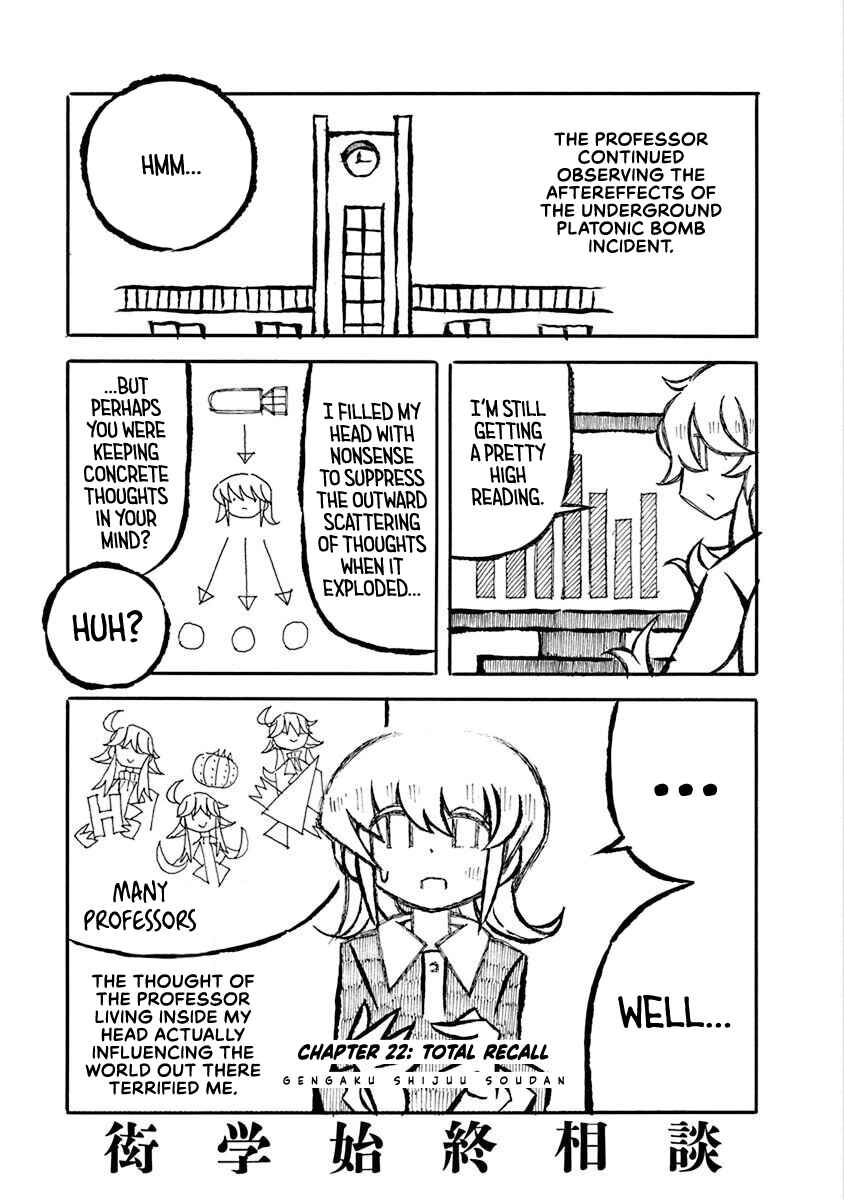 Page 1 Chapter 22 Gengaku Shijuu Soudan