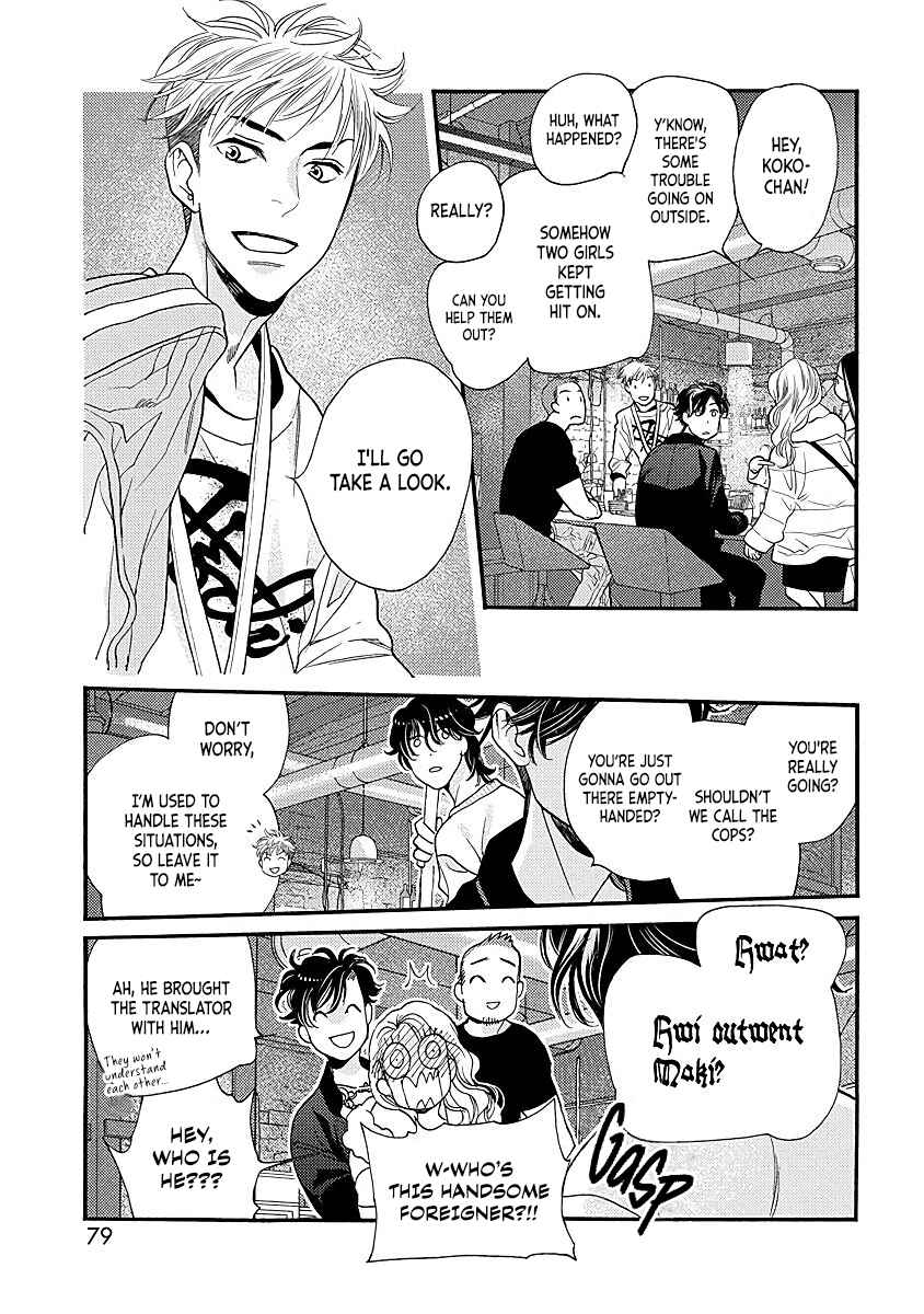Page 36 Chapter 2 Ikemen Kishi wo Hirottanda ga Doushitara Ii?