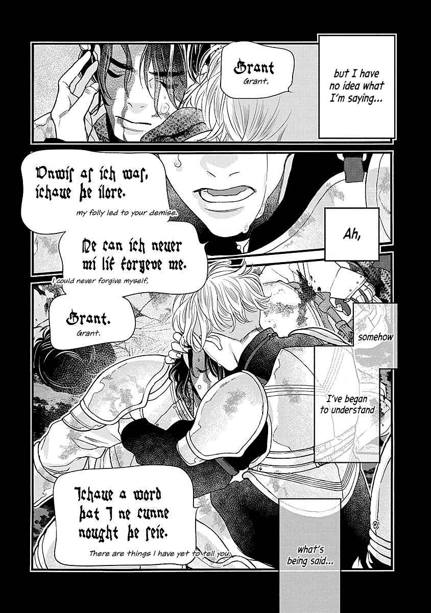 Page 28 Chapter 3 Ikemen Kishi wo Hirottanda ga Doushitara Ii?