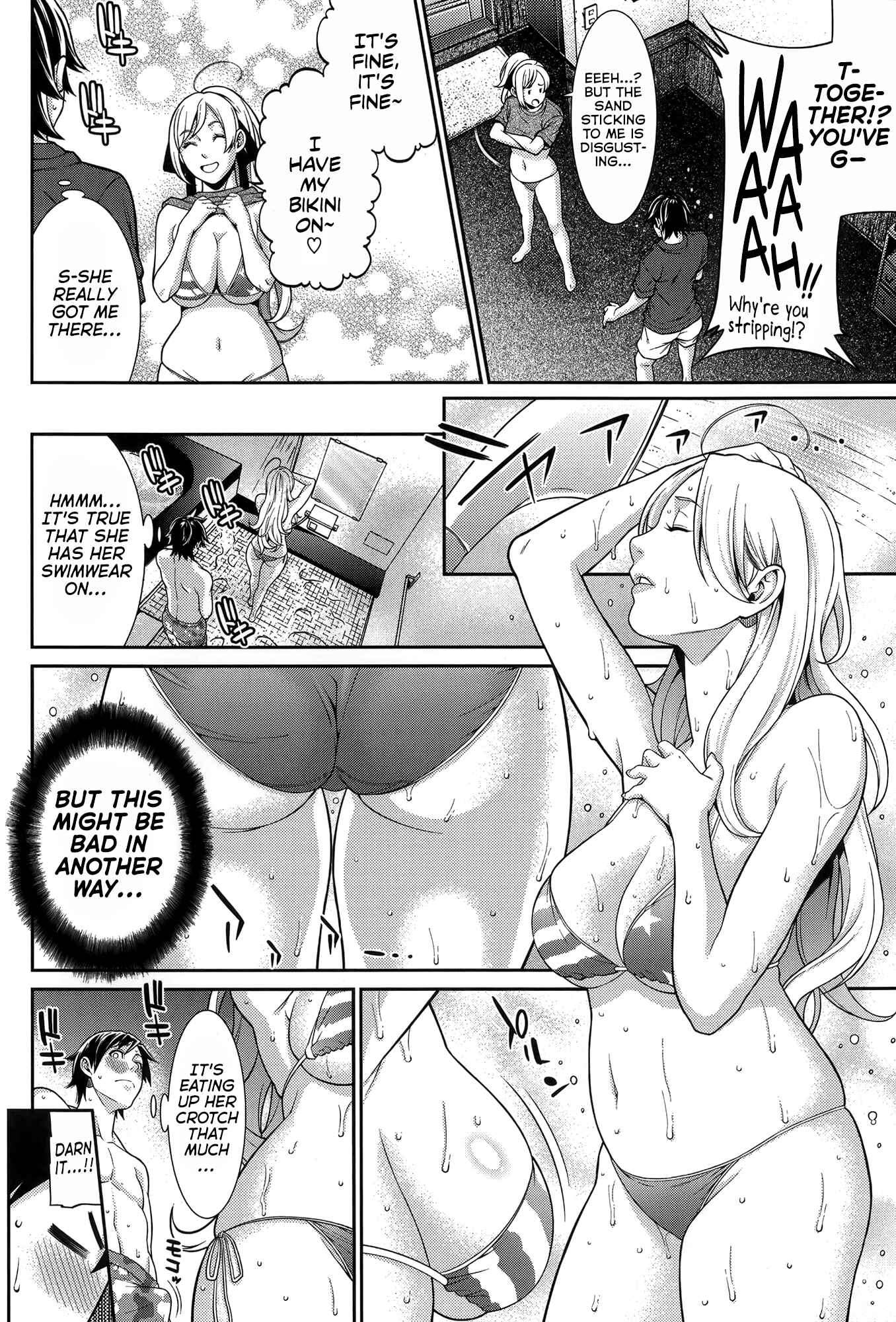 Page 4 Chapter 9 Hatsukoi Kikenbi
