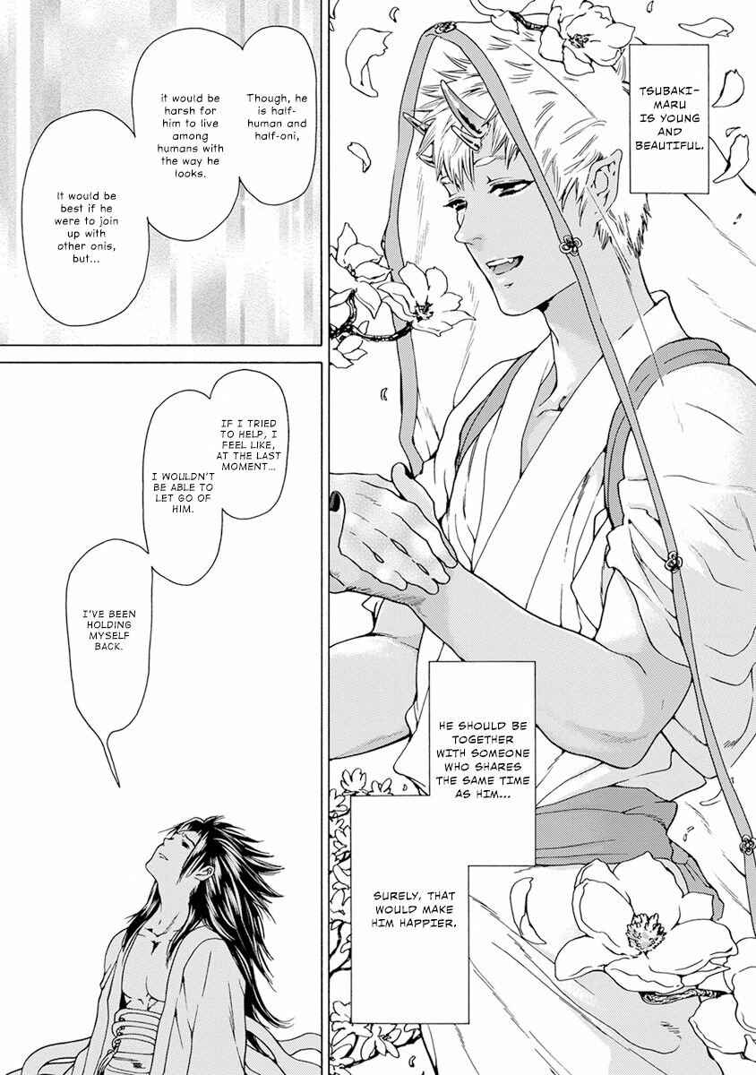 Page 22 Chapter 2 Oni ga Shitau wa Tatarigami