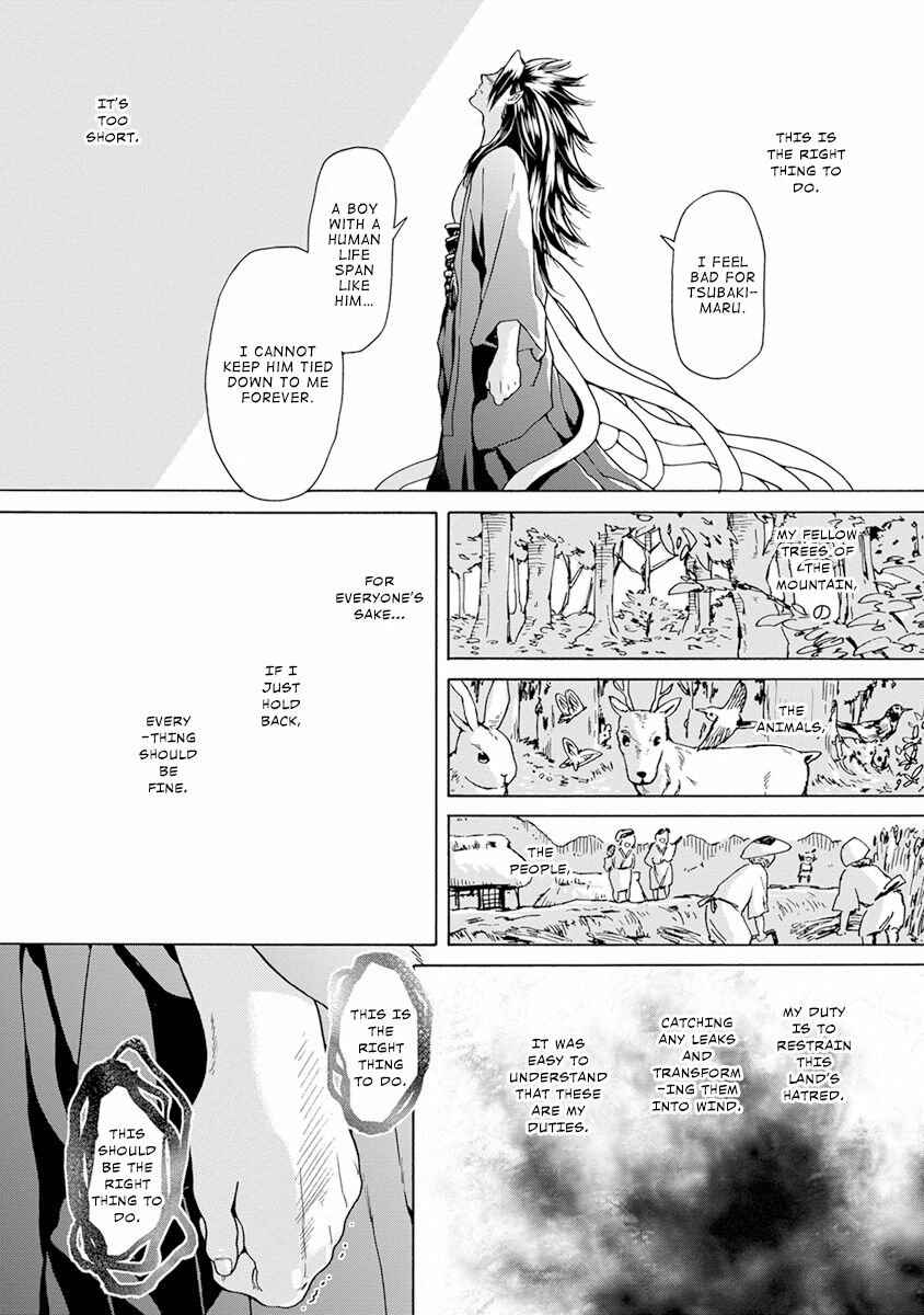 Page 31 Chapter 2 Oni ga Shitau wa Tatarigami