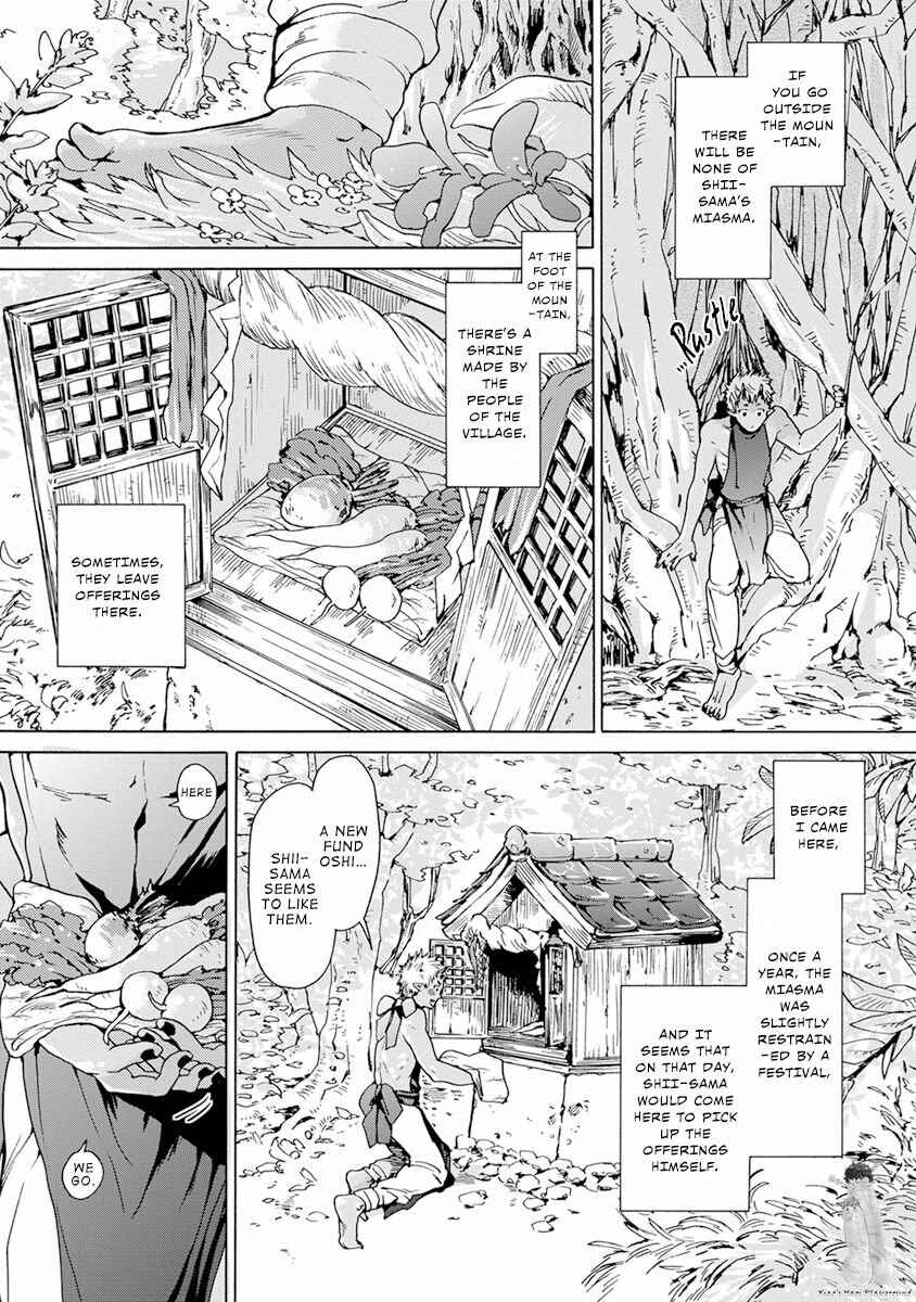 Page 7 Chapter 2 Oni ga Shitau wa Tatarigami