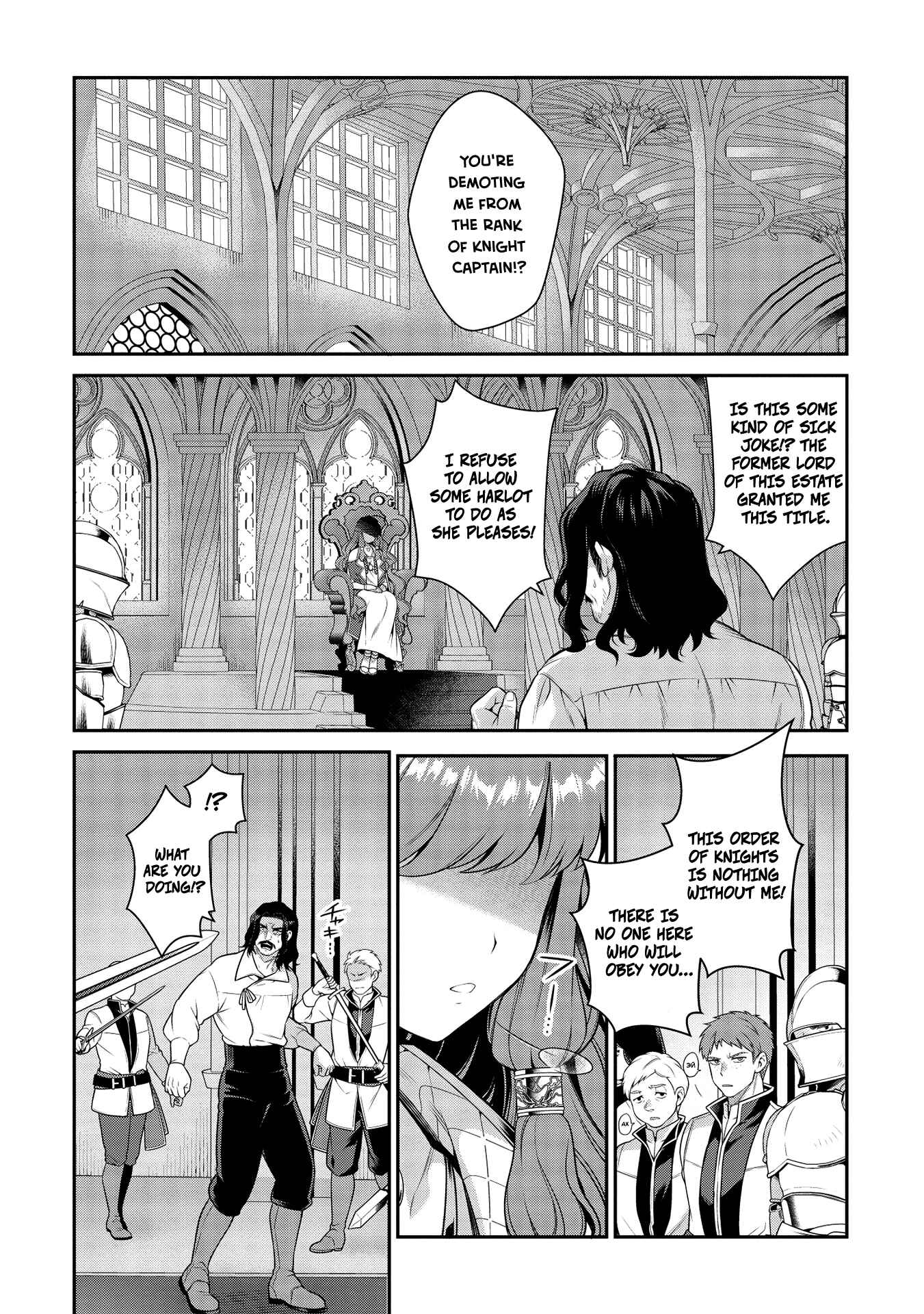 Page 20 Chapter 11 Eiyuu-ou, Bu o Kiwameru Tame Tensei Su: Soshite, Sekai Saikyou no Minarai Kishi ♀