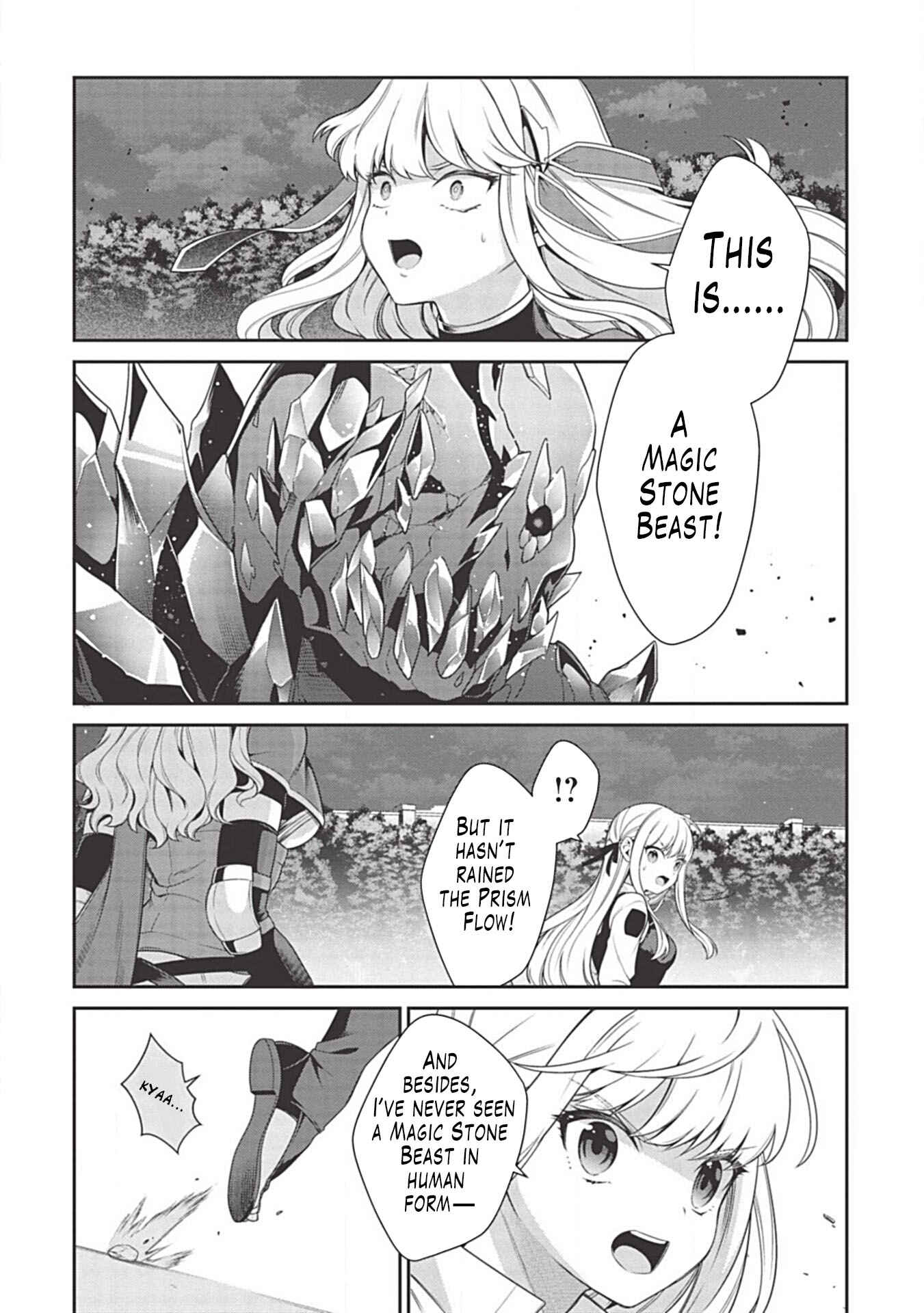 Page 4 Chapter 9 Eiyuu-ou, Bu o Kiwameru Tame Tensei Su: Soshite, Sekai Saikyou no Minarai Kishi ♀