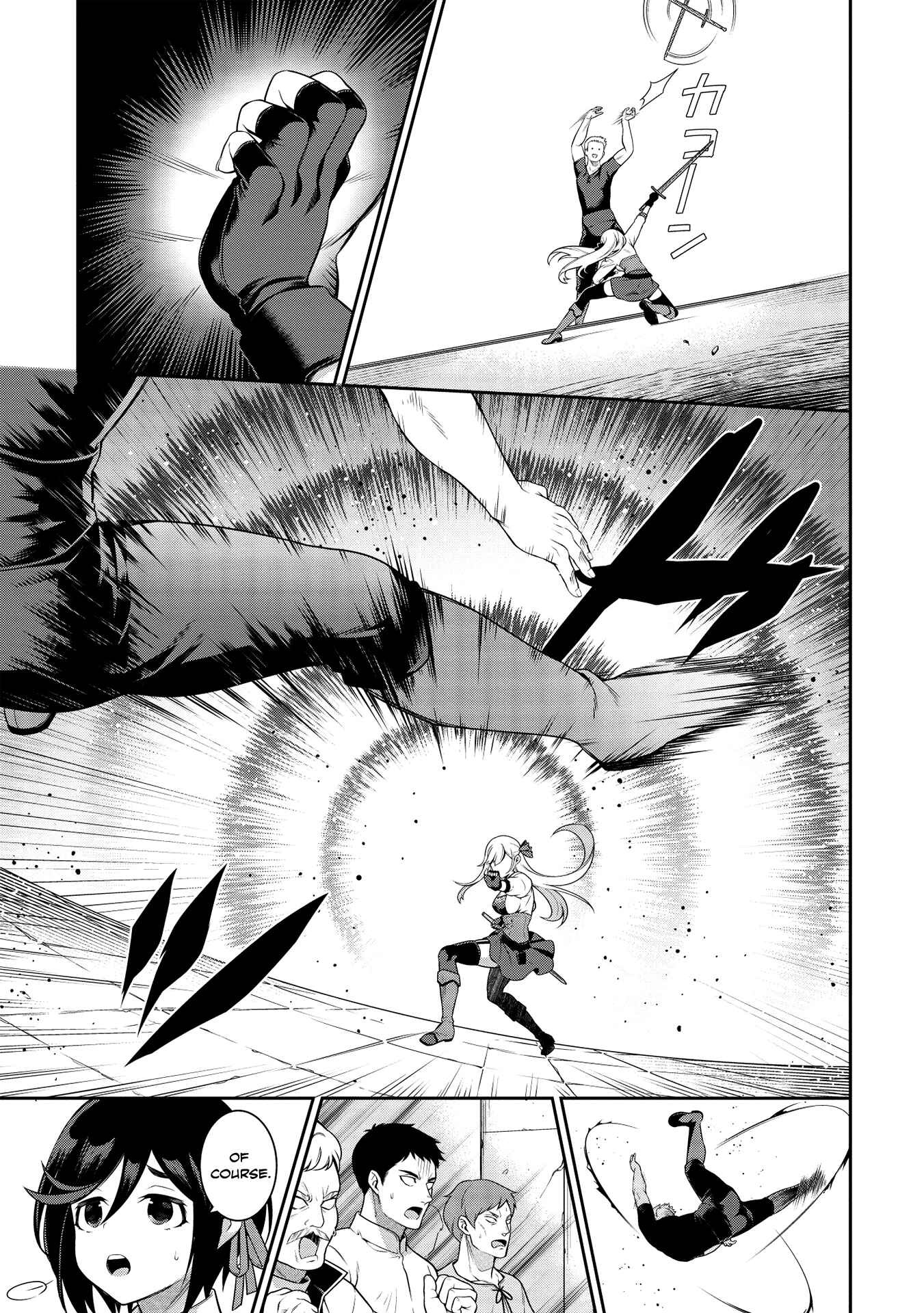 Page 13 Chapter 12 Eiyuu-ou, Bu o Kiwameru Tame Tensei Su: Soshite, Sekai Saikyou no Minarai Kishi ♀