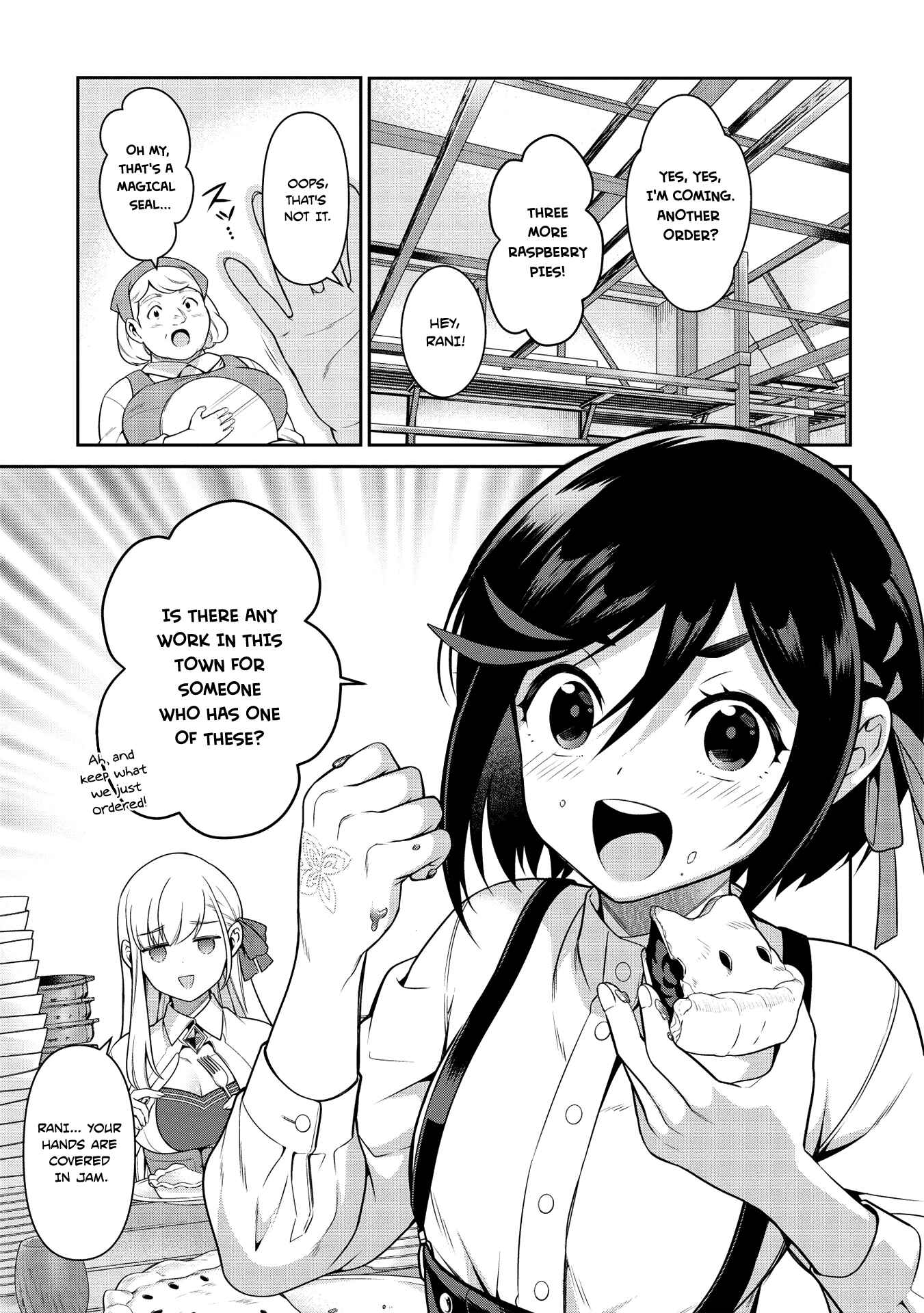 Page 5 Chapter 12 Eiyuu-ou, Bu o Kiwameru Tame Tensei Su: Soshite, Sekai Saikyou no Minarai Kishi ♀