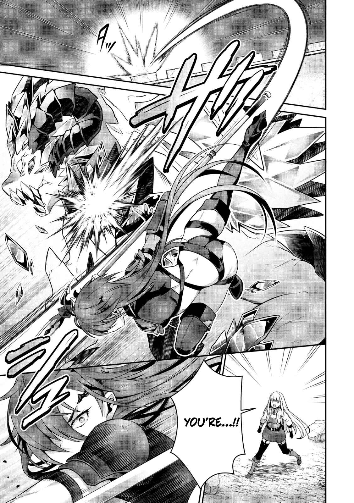 Page 12 Chapter 16.2 Eiyuu-ou, Bu o Kiwameru Tame Tensei Su: Soshite, Sekai Saikyou no Minarai Kishi ♀