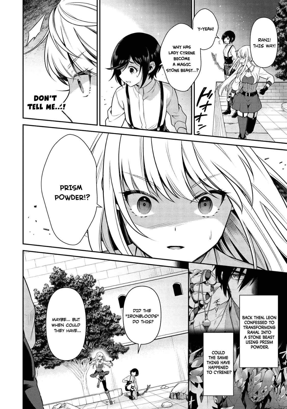 Page 5 Chapter 16.2 Eiyuu-ou, Bu o Kiwameru Tame Tensei Su: Soshite, Sekai Saikyou no Minarai Kishi ♀
