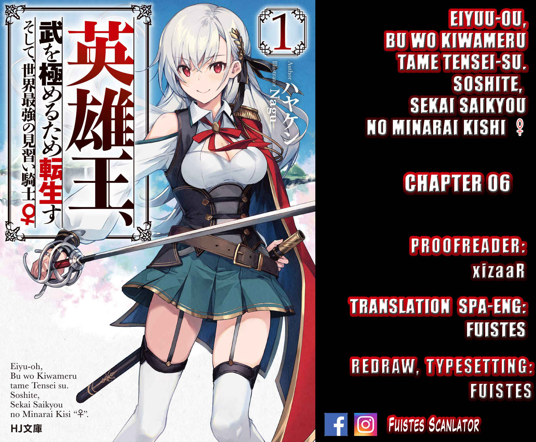 Page 1 Chapter 6 Eiyuu-ou, Bu o Kiwameru Tame Tensei Su: Soshite, Sekai Saikyou no Minarai Kishi ♀