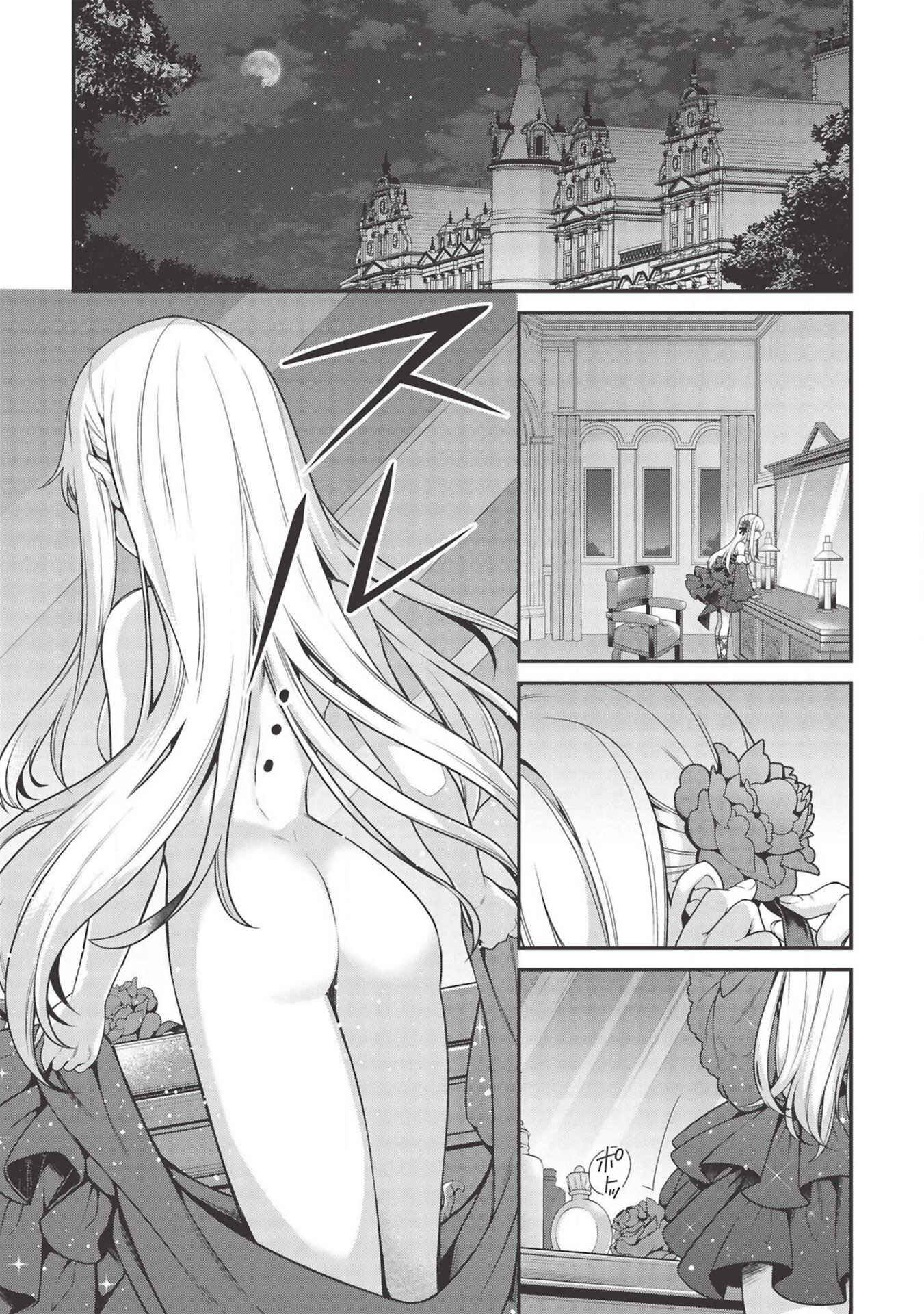 Page 2 Chapter 7 Eiyuu-ou, Bu o Kiwameru Tame Tensei Su: Soshite, Sekai Saikyou no Minarai Kishi ♀