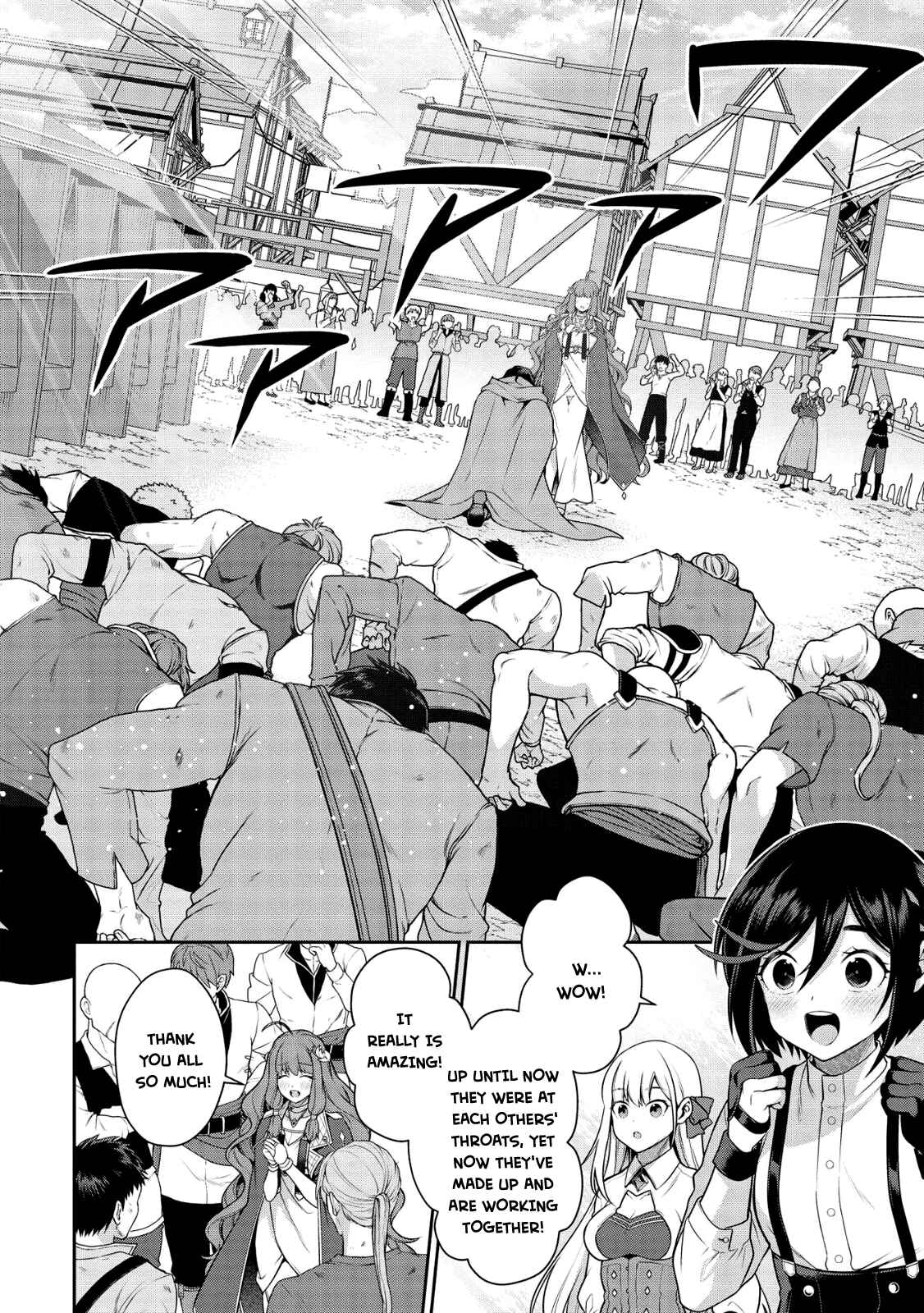 Page 23 Chapter 15 Eiyuu-ou, Bu o Kiwameru Tame Tensei Su: Soshite, Sekai Saikyou no Minarai Kishi ♀