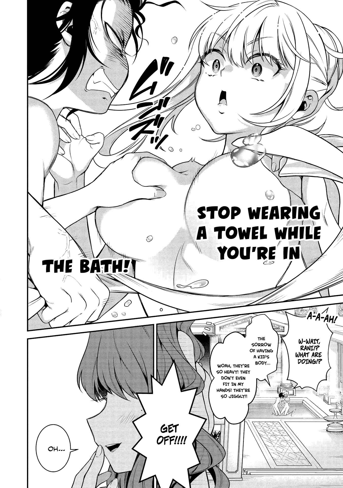 Page 6 Chapter 13.2 Eiyuu-ou, Bu o Kiwameru Tame Tensei Su: Soshite, Sekai Saikyou no Minarai Kishi ♀