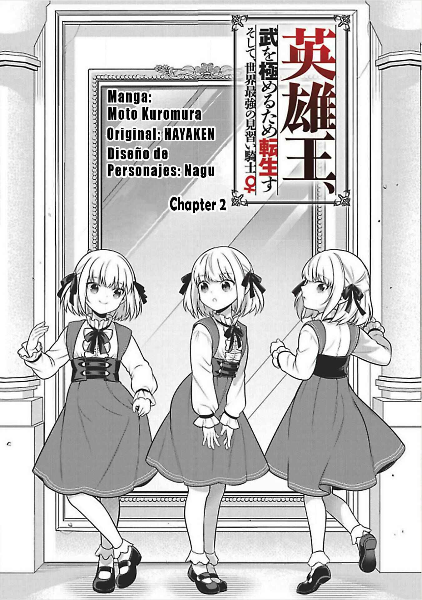 Page 4 Chapter 2 Eiyuu-ou, Bu o Kiwameru Tame Tensei Su: Soshite, Sekai Saikyou no Minarai Kishi ♀