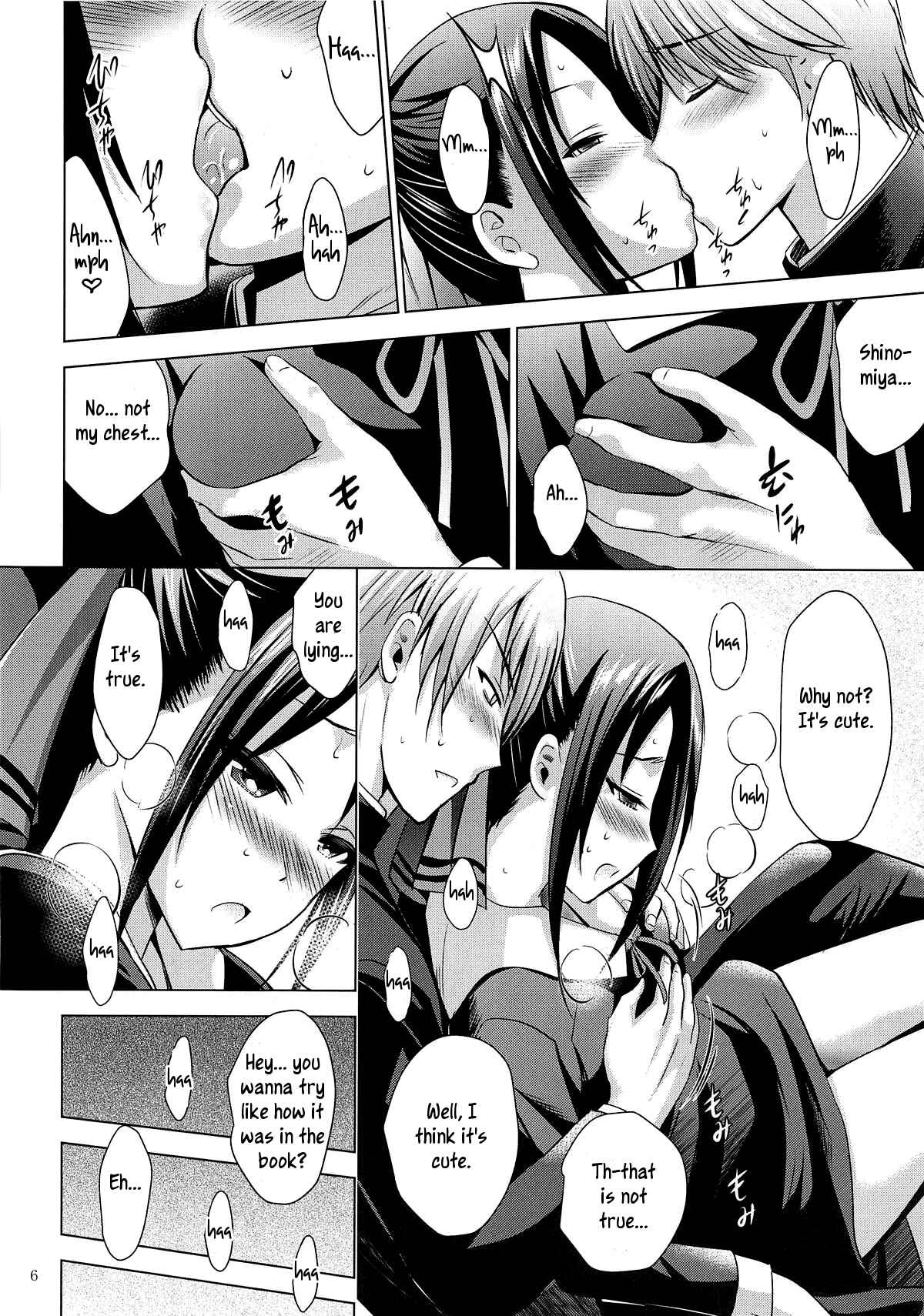 Page 5 Chapter Unknown_8796 Kaguya-sama wa Kokurasetai - Kaguya-sama wa Ecchi Saretai (Doujinshi)