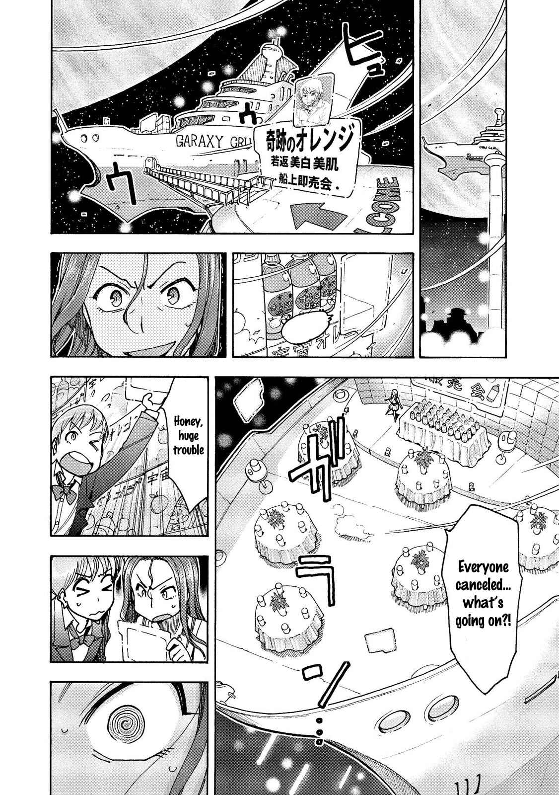 Page 11 Chapter 17 Motoka no Shokudou