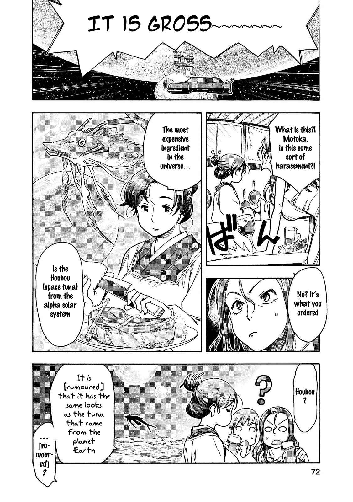 Page 7 Chapter 17 Motoka no Shokudou