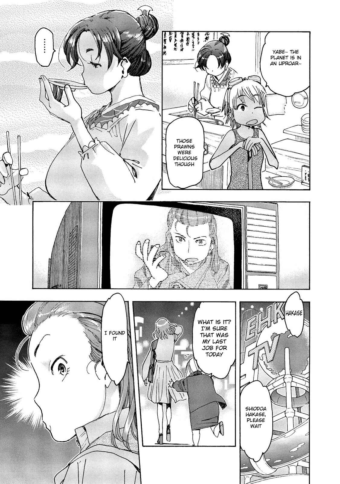Page 8 Chapter 13 Motoka no Shokudou