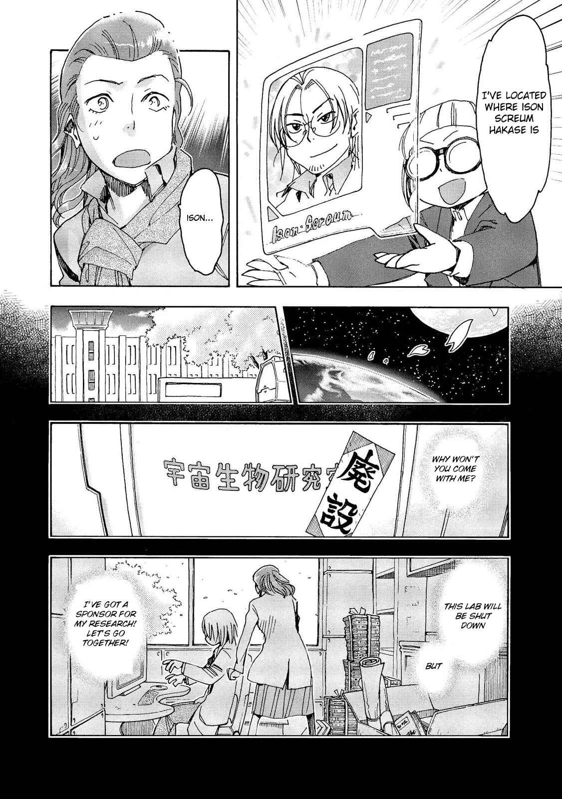 Page 9 Chapter 13 Motoka no Shokudou