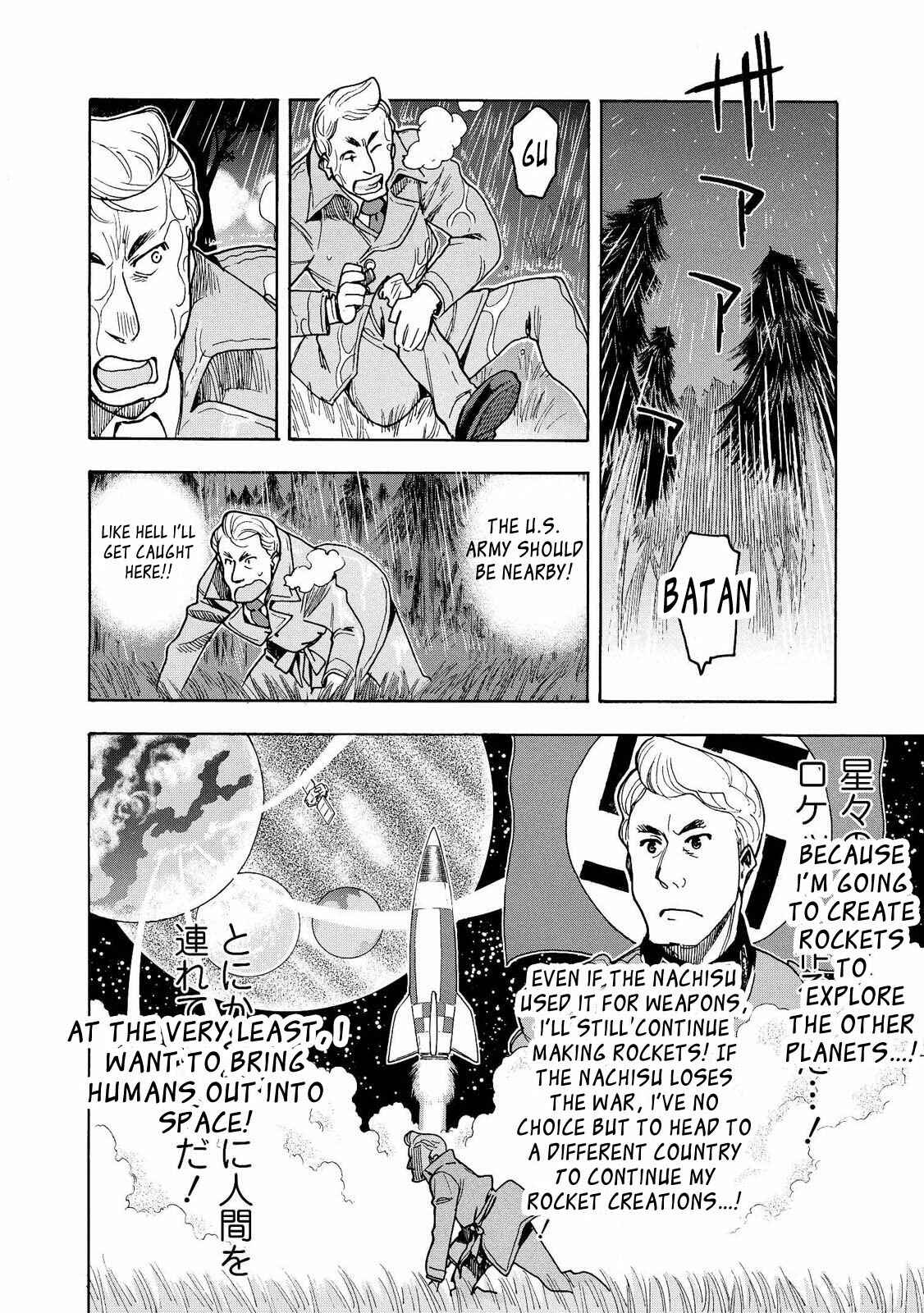Page 2 Chapter 11 Motoka no Shokudou