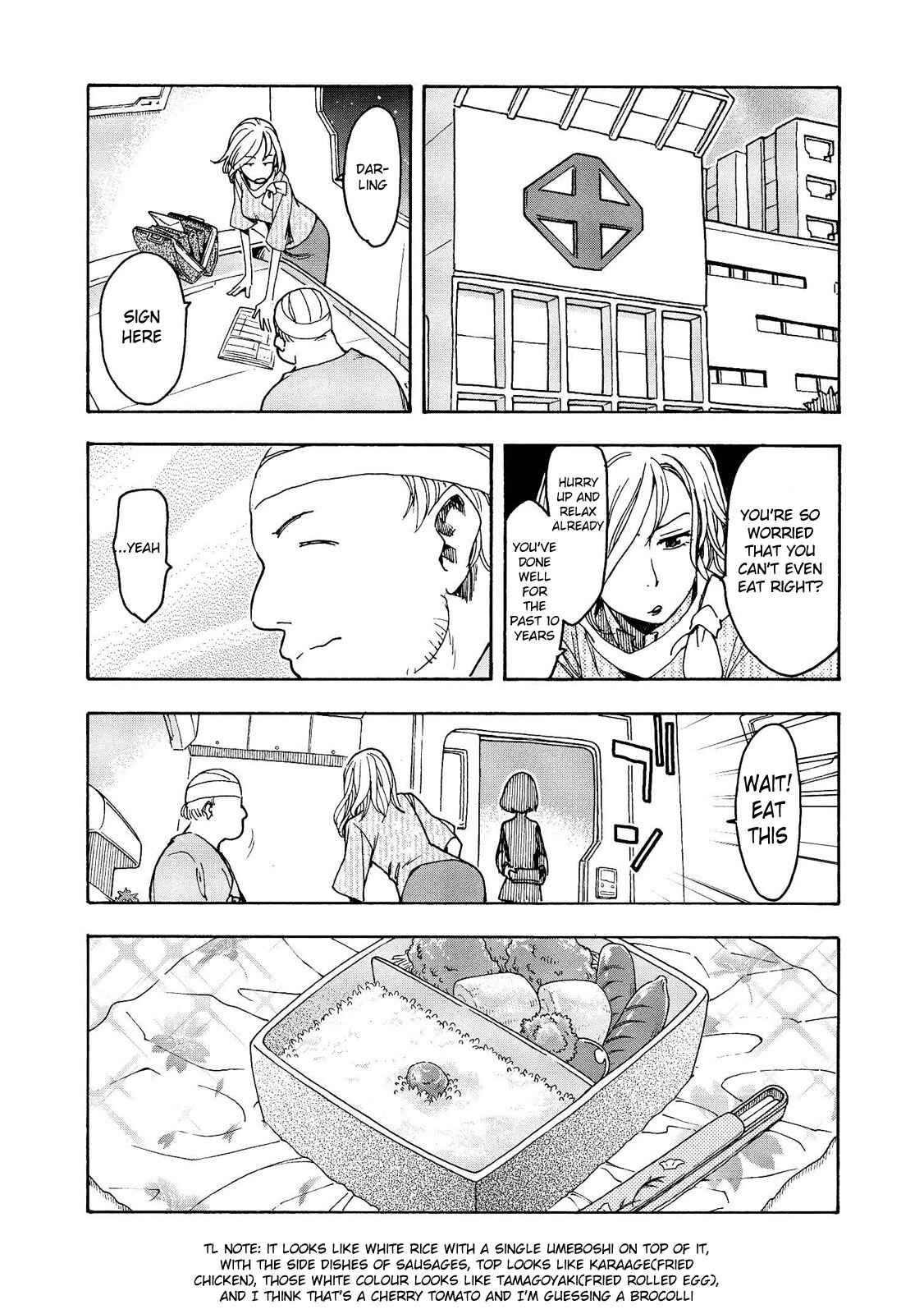 Page 15 Chapter 12 Motoka no Shokudou