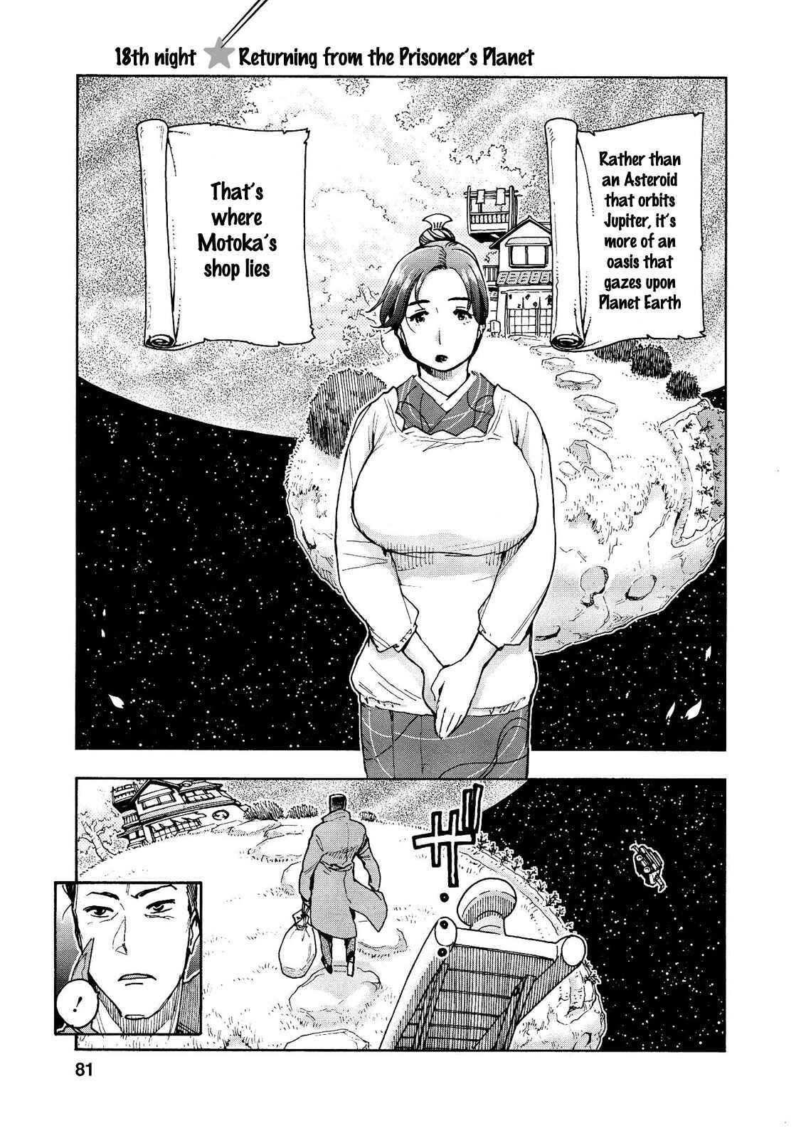 Page 4 Chapter 18 Motoka no Shokudou