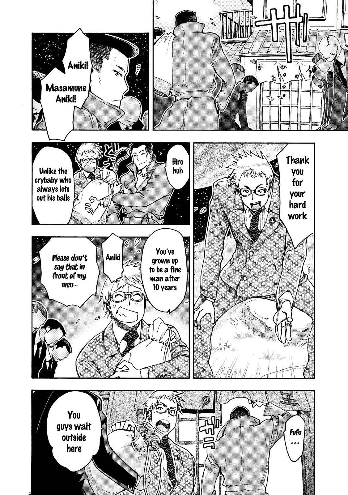 Page 5 Chapter 18 Motoka no Shokudou