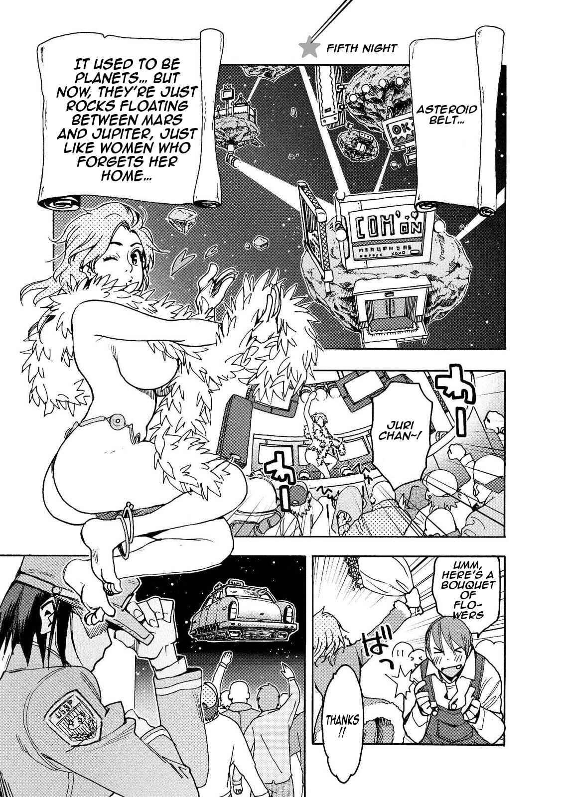 Page 1 Chapter 5 Motoka no Shokudou