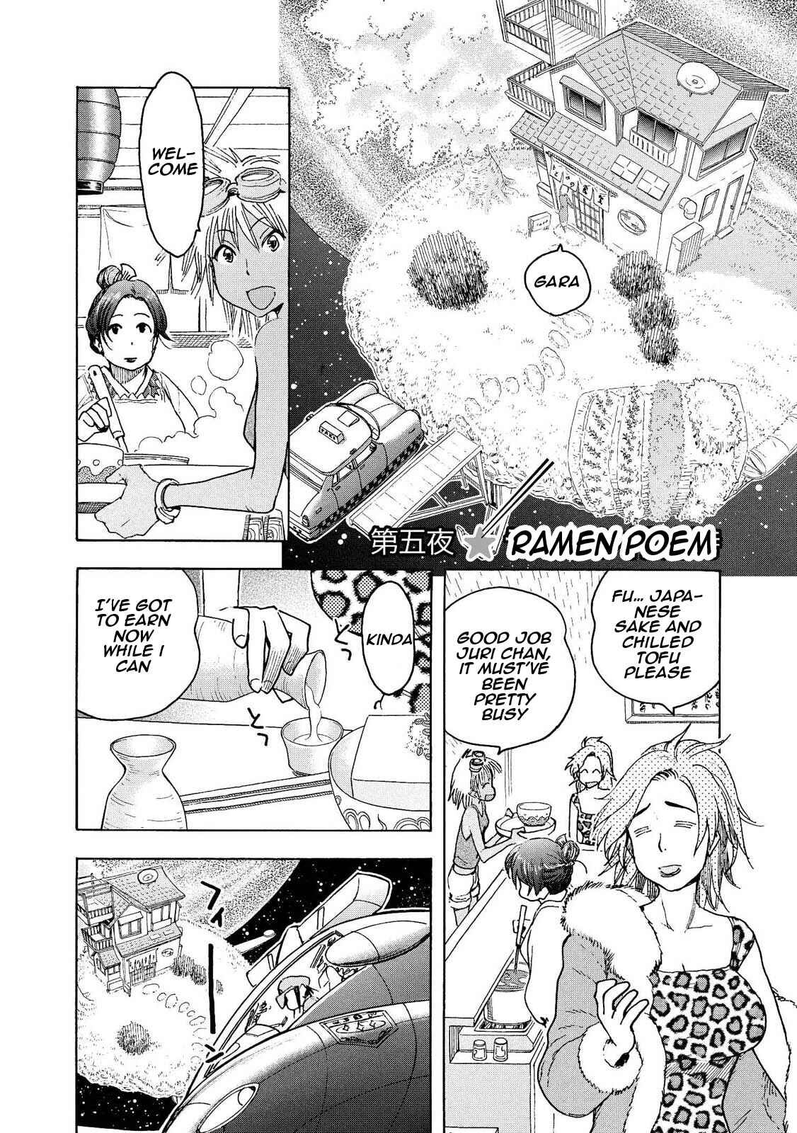 Page 2 Chapter 5 Motoka no Shokudou