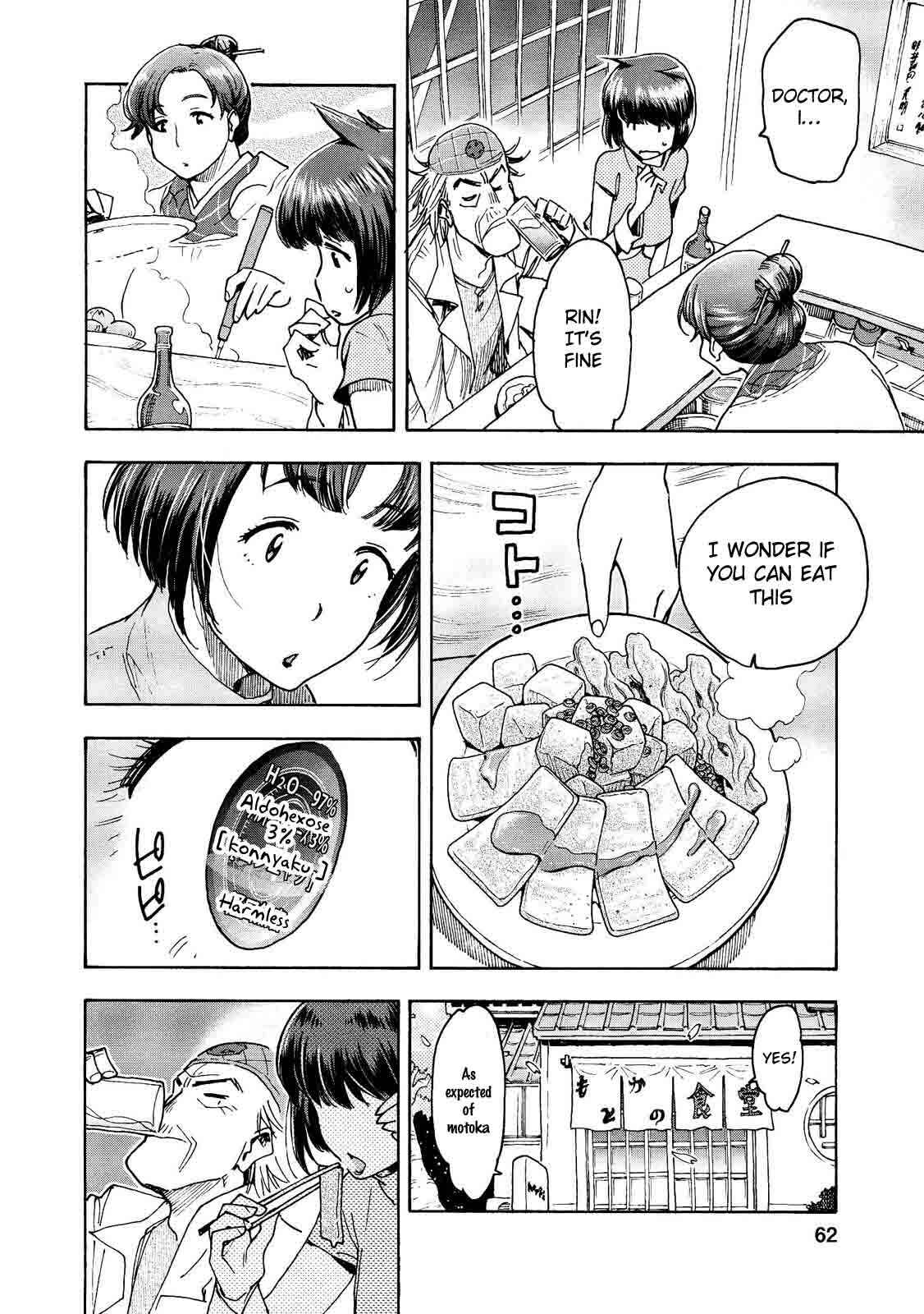 Page 9 Chapter 16 Motoka no Shokudou