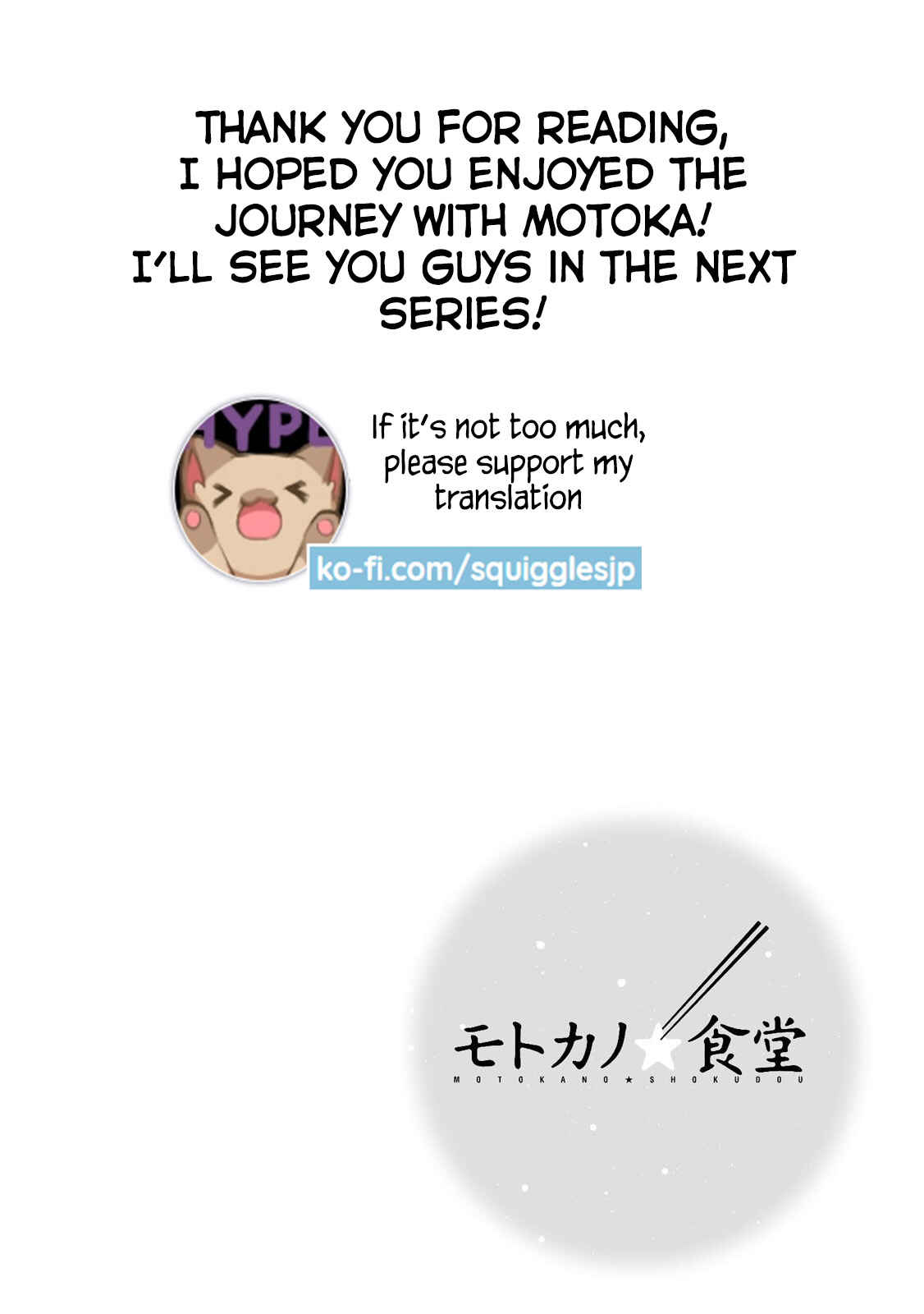 Page 15 Chapter 22 Motoka no Shokudou