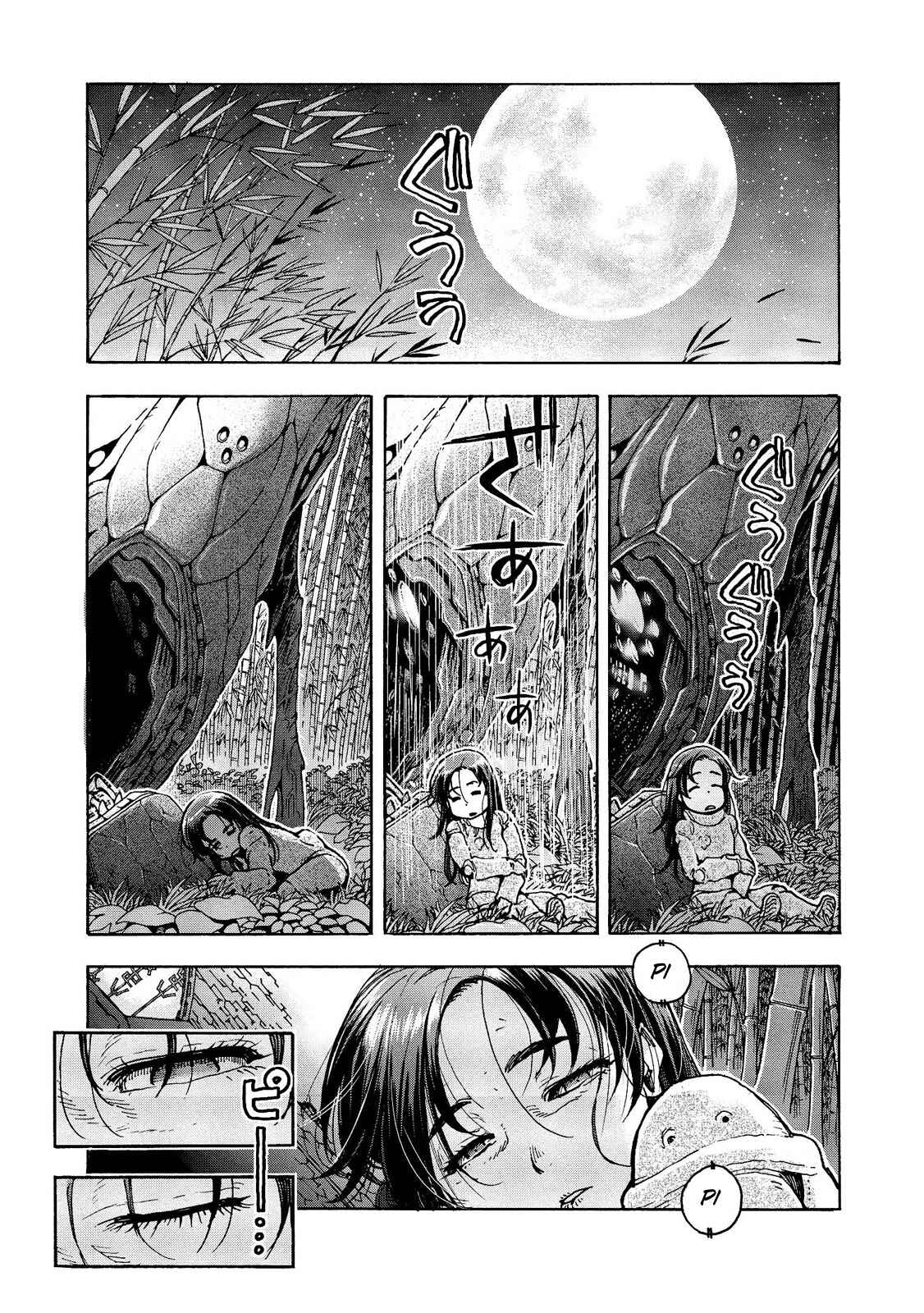 Page 5 Chapter 22 Motoka no Shokudou