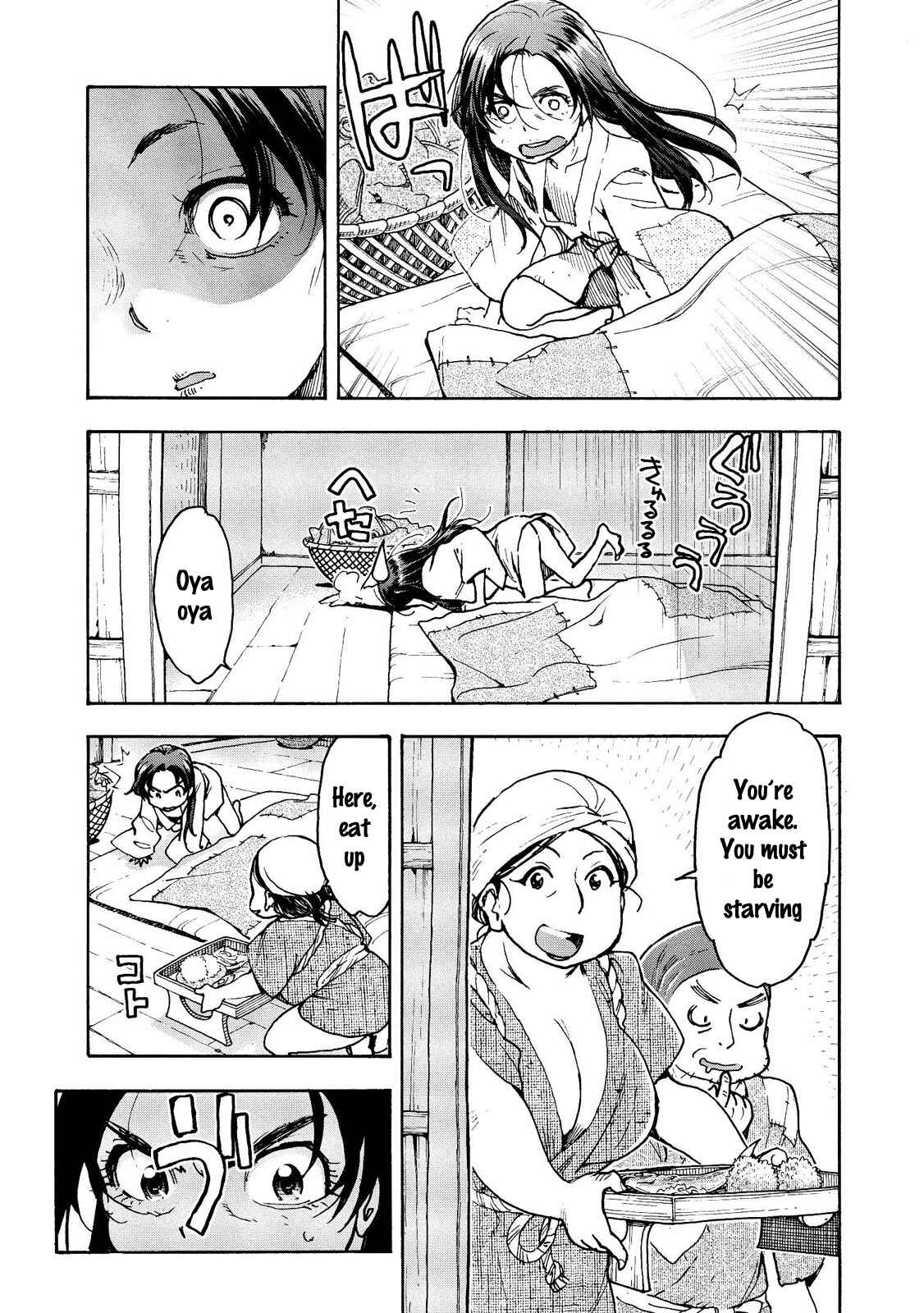 Page 7 Chapter 22 Motoka no Shokudou