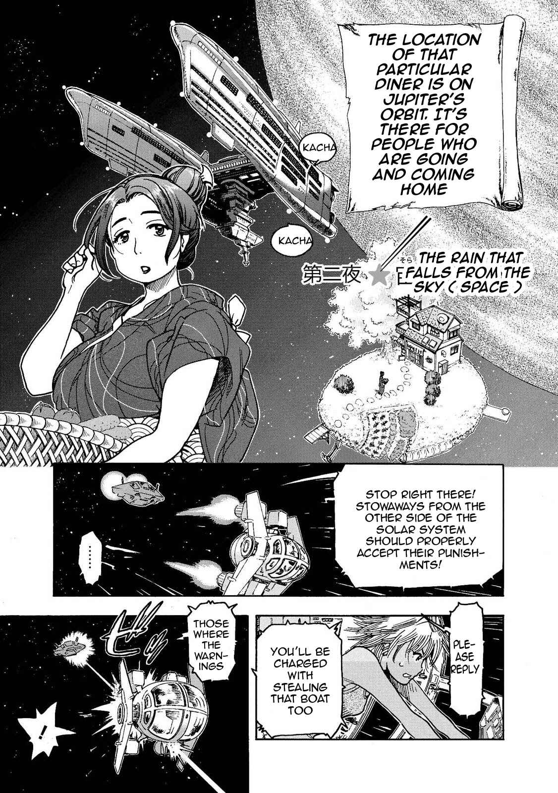 Page 1 Chapter 2 Motoka no Shokudou