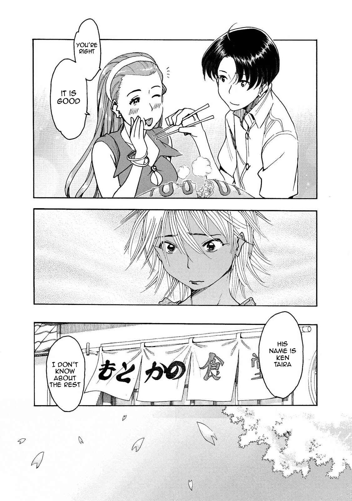 Page 11 Chapter 2 Motoka no Shokudou