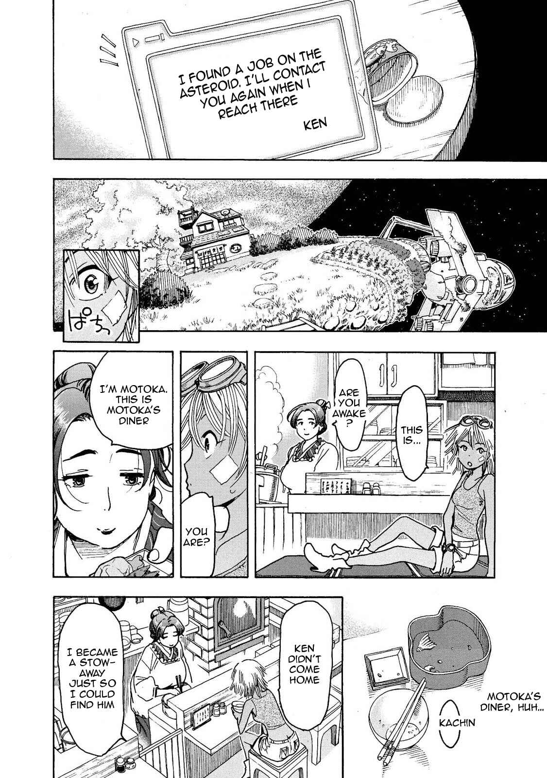 Page 4 Chapter 2 Motoka no Shokudou