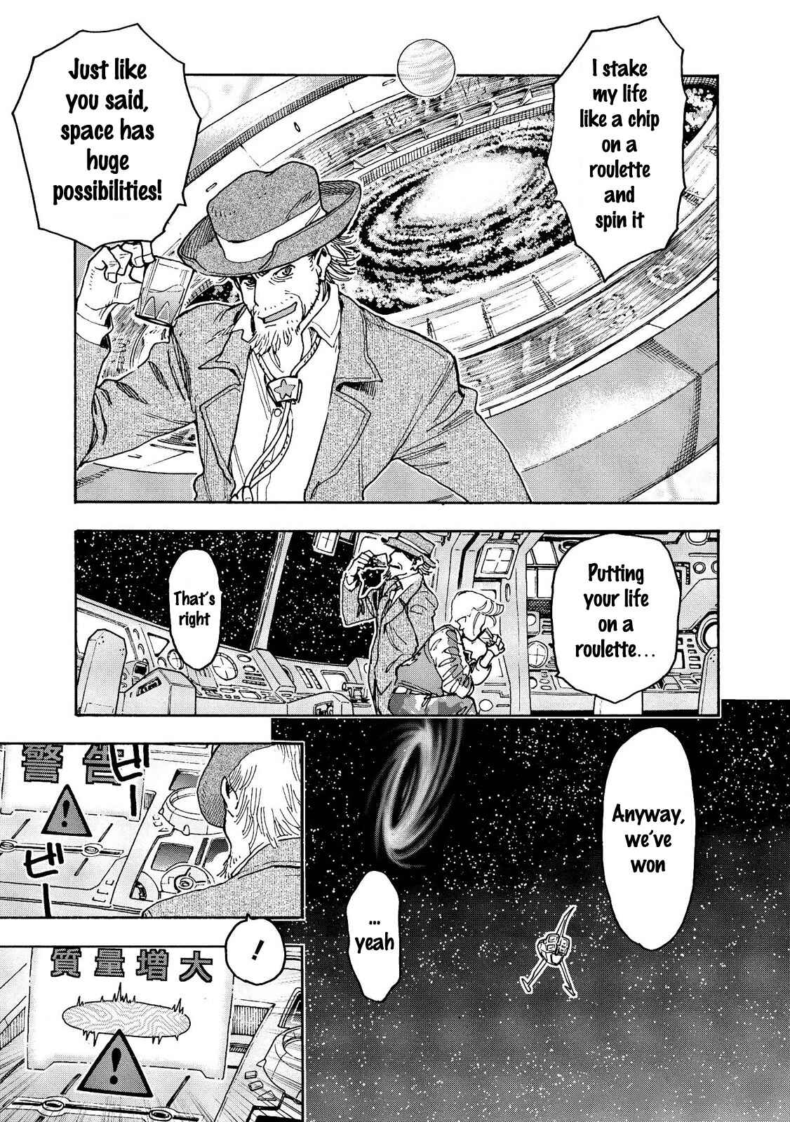 Page 6 Chapter 21 Motoka no Shokudou