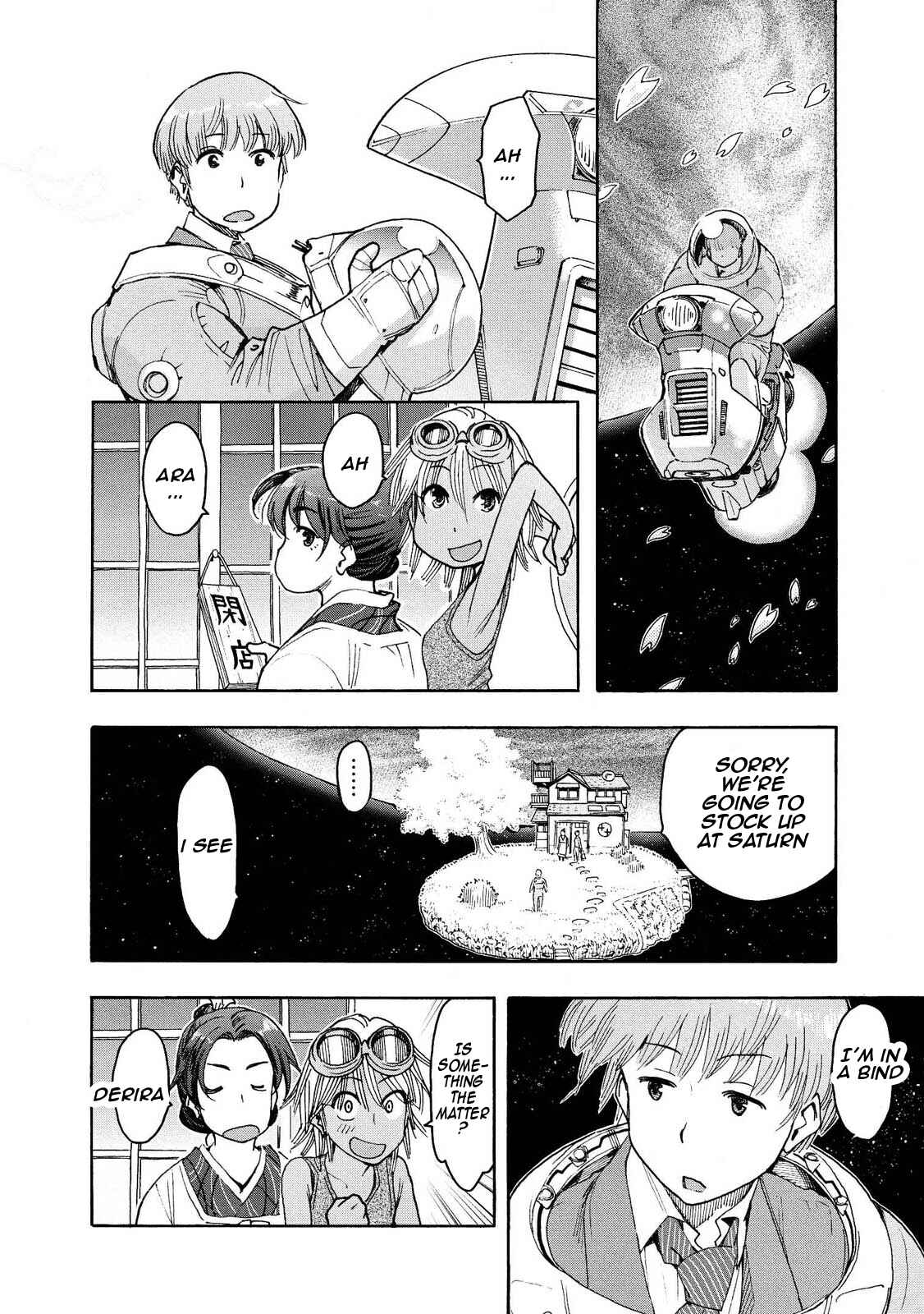 Page 4 Chapter 3 Motoka no Shokudou